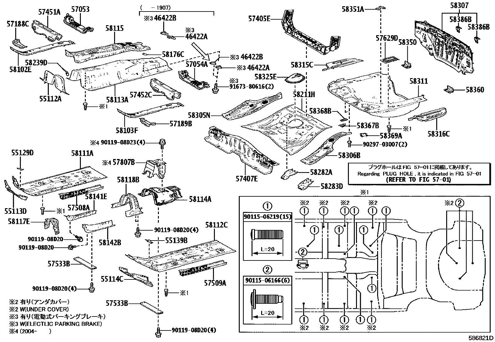 Toyota COROLLA 浅盘形地板和车身下背板 EPC diagram — 586821D