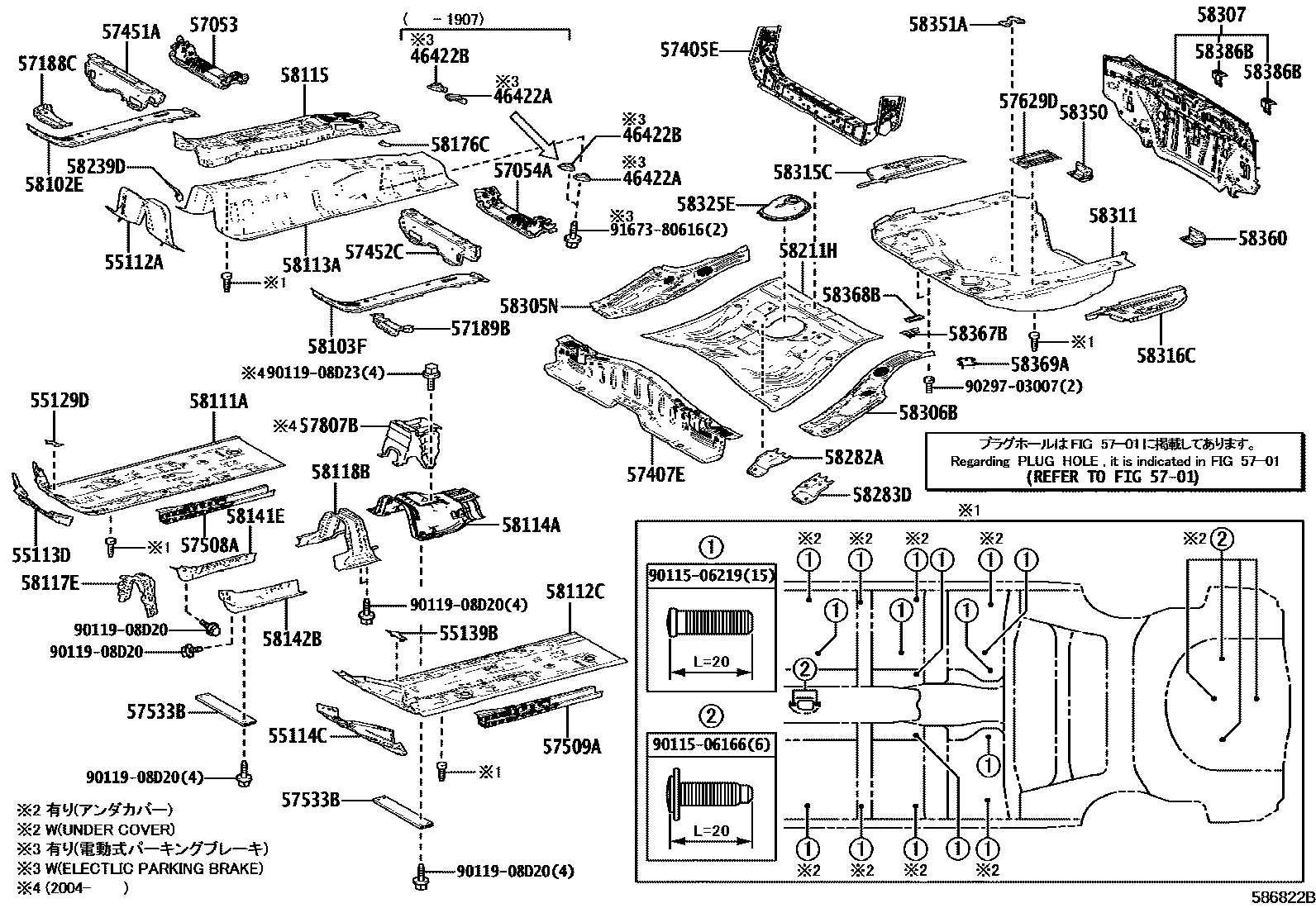 Toyota COROLLA 浅盘形地板和车身下背板 EPC diagram — 586822B