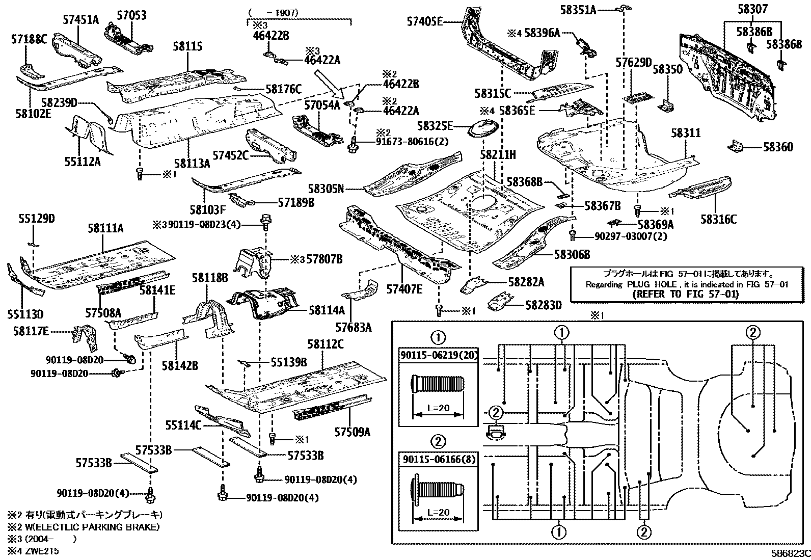 Toyota COROLLA 浅盘形地板和车身下背板 EPC diagram — 586823C