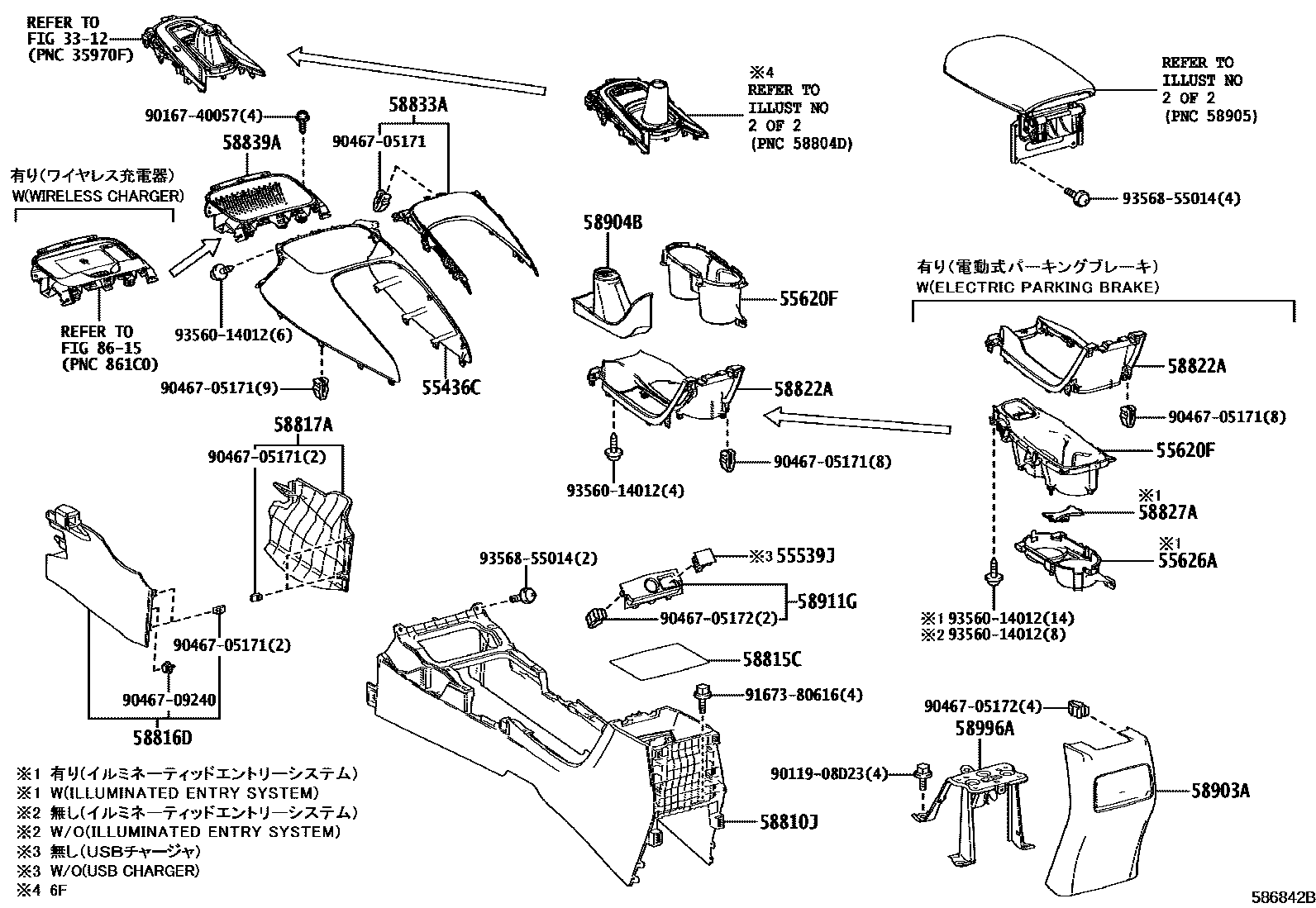 Toyota COROLLA 中央扶手箱和支架 EPC diagram — 586842B