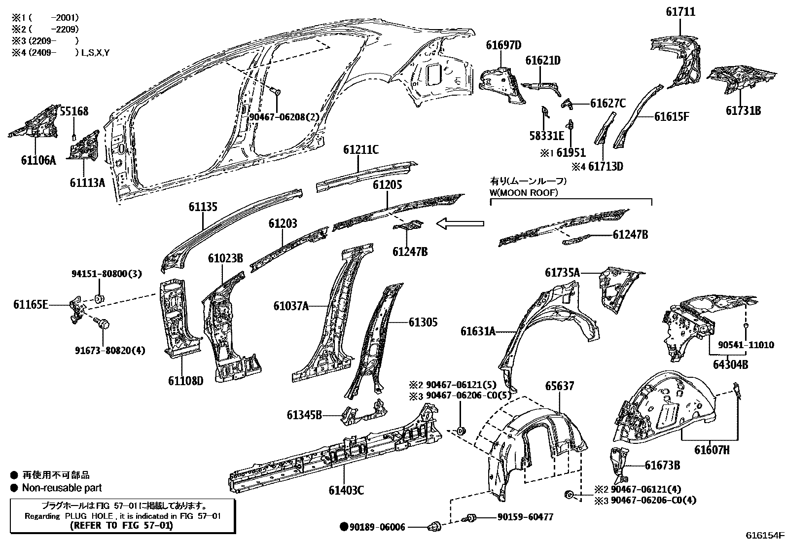 Toyota COROLLA 侧梁 EPC diagram — 616154F
