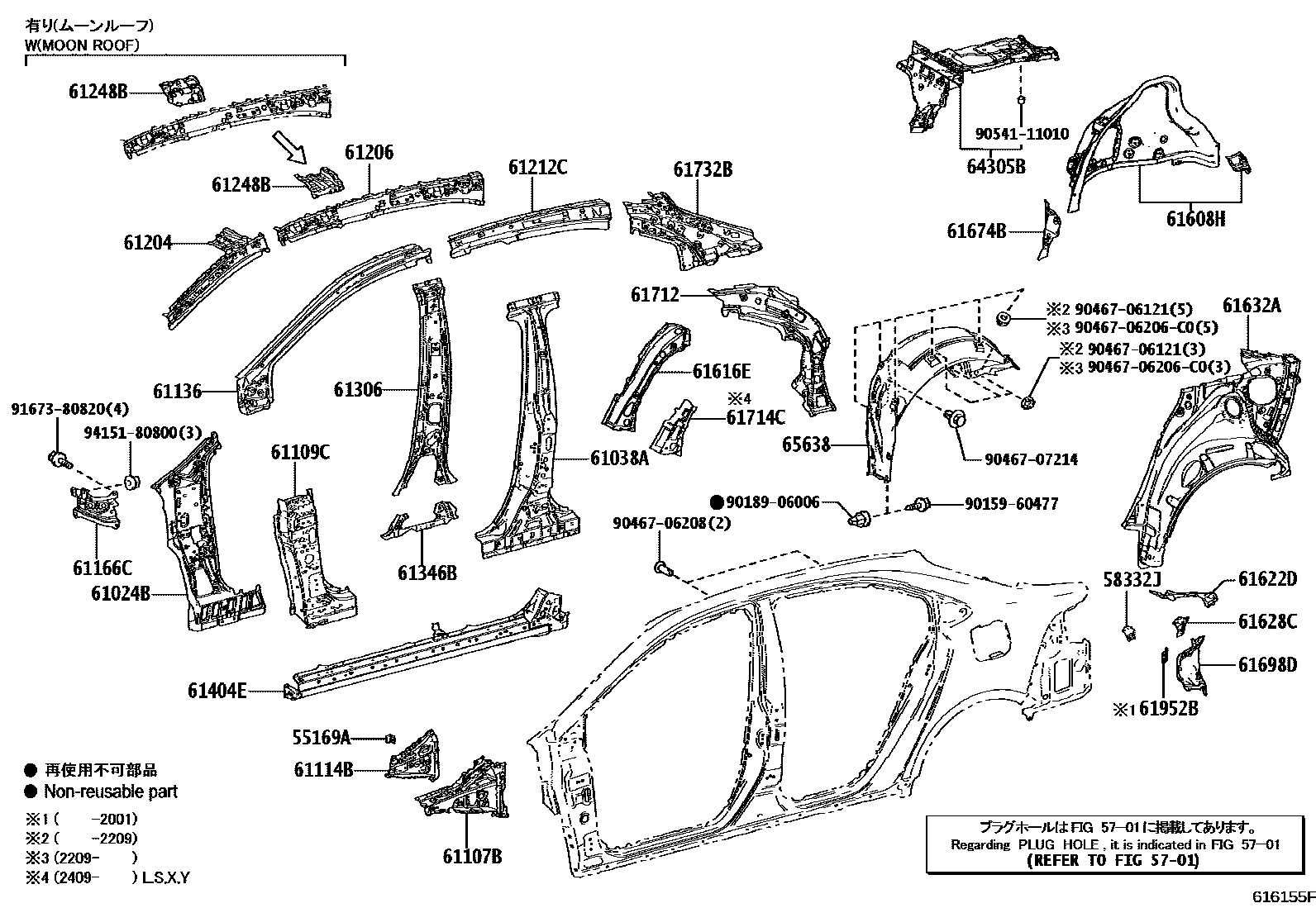 Toyota COROLLA 侧梁 EPC diagram — 616155F