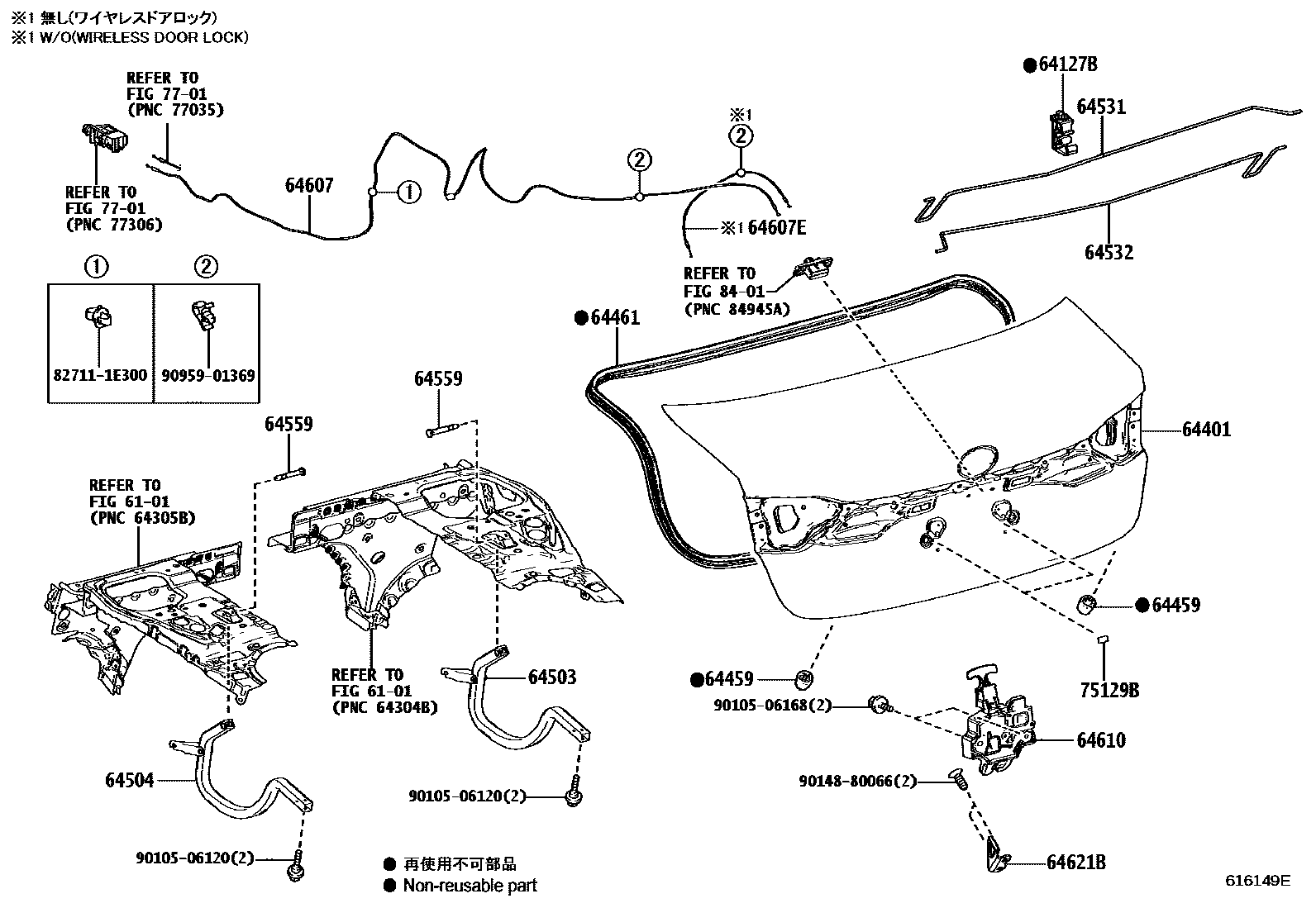 Toyota COROLLA 行李箱门和行李箱锁 EPC diagram — 616149E