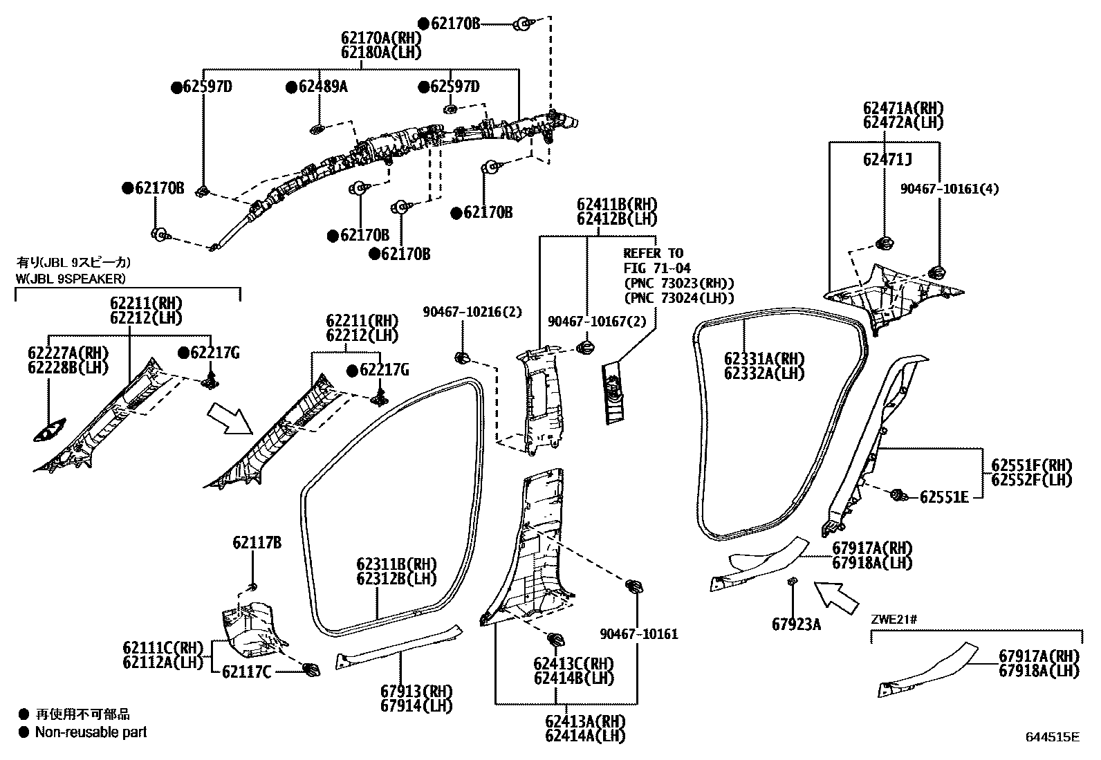 Toyota COROLLA 内饰板和车门防水胶条 EPC diagram — 644515E