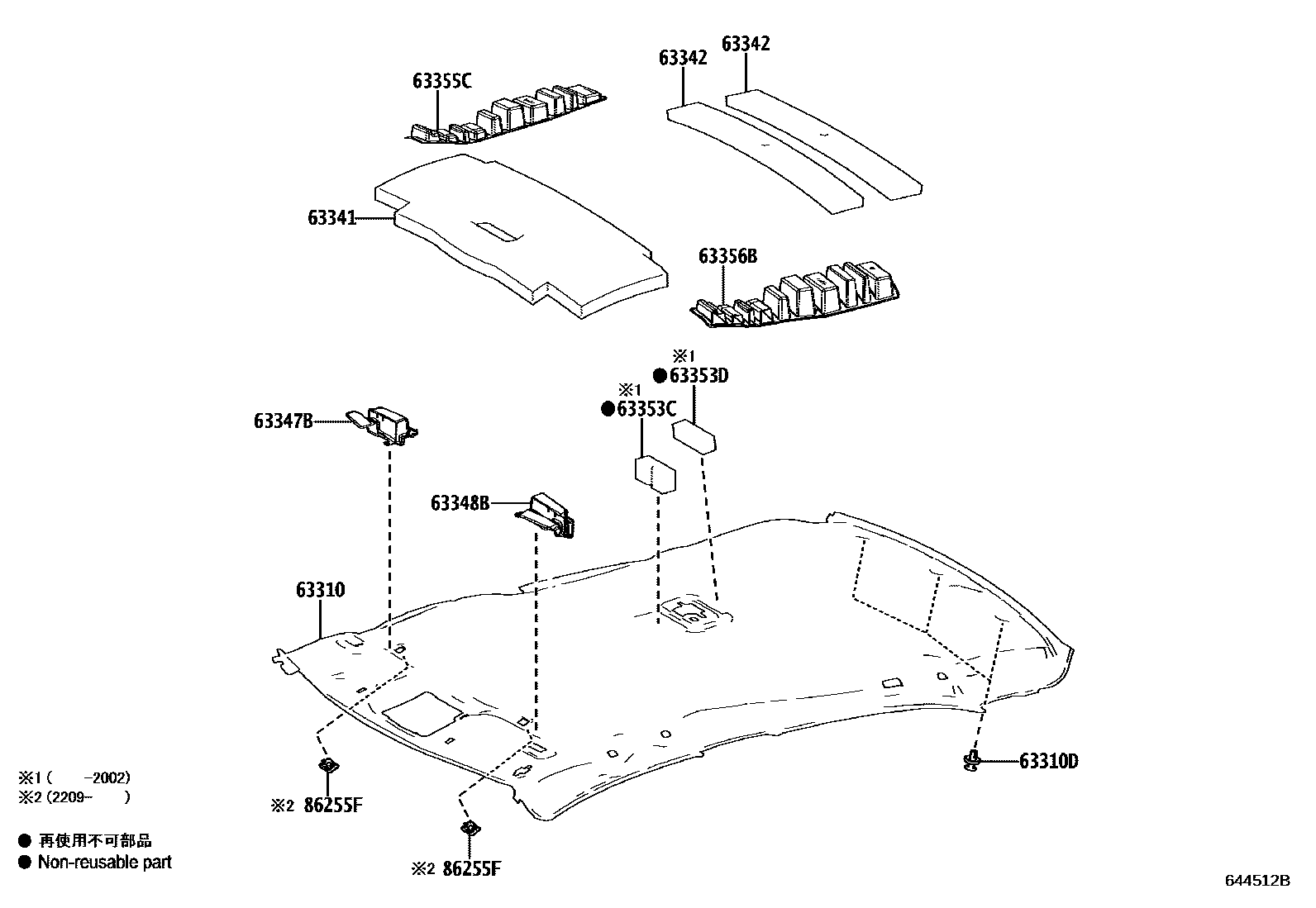 Toyota COROLLA 车顶内衬和消声垫 EPC diagram — 644512B