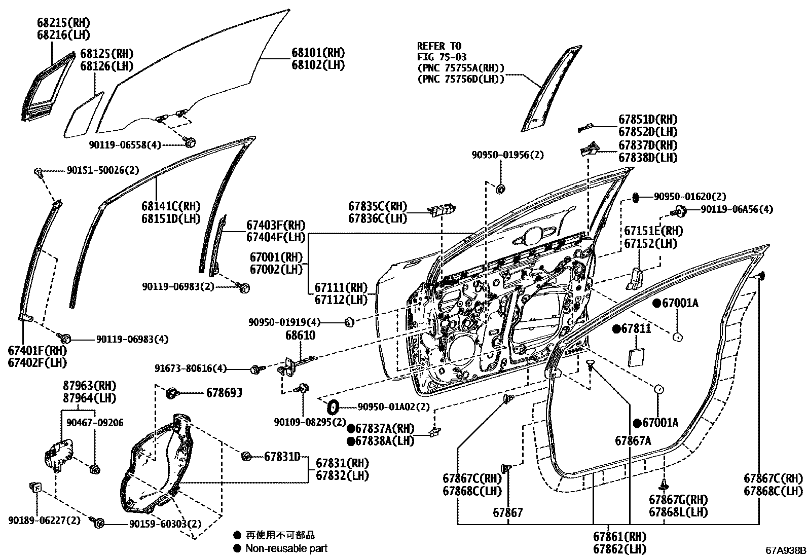Toyota COROLLA 前门板和前门玻璃 EPC diagram — 67A938B