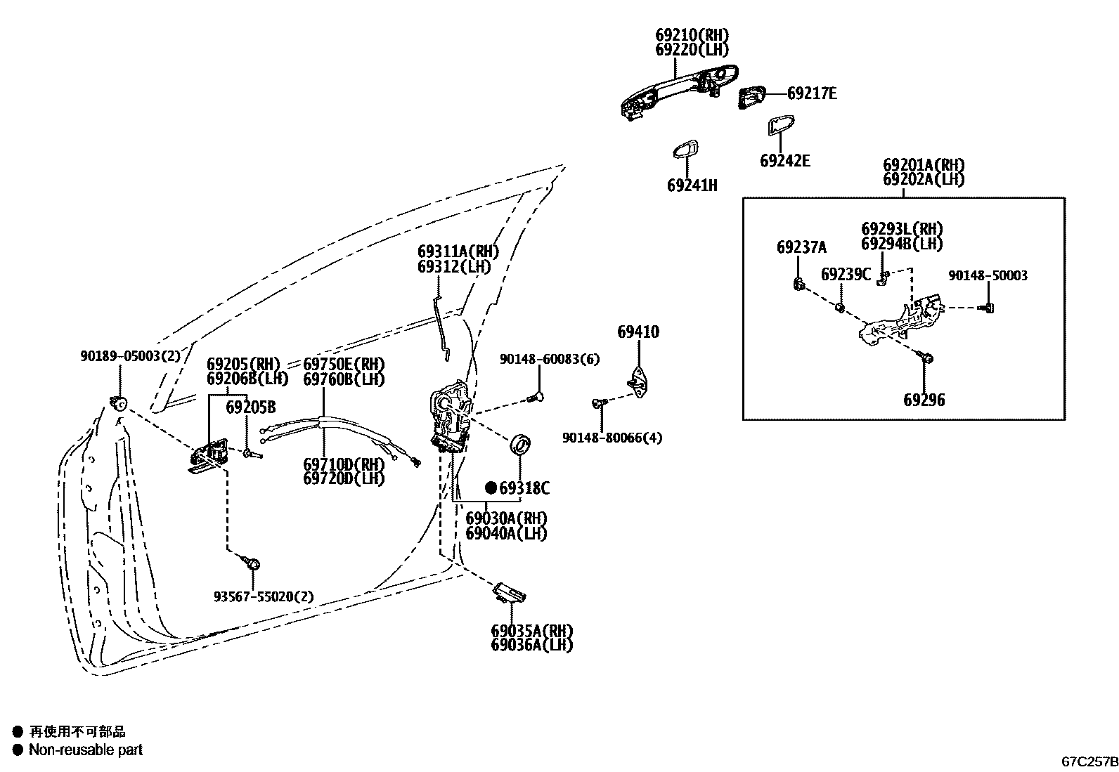 Toyota COROLLA 前门锁和车门把手 EPC diagram — 67C257B