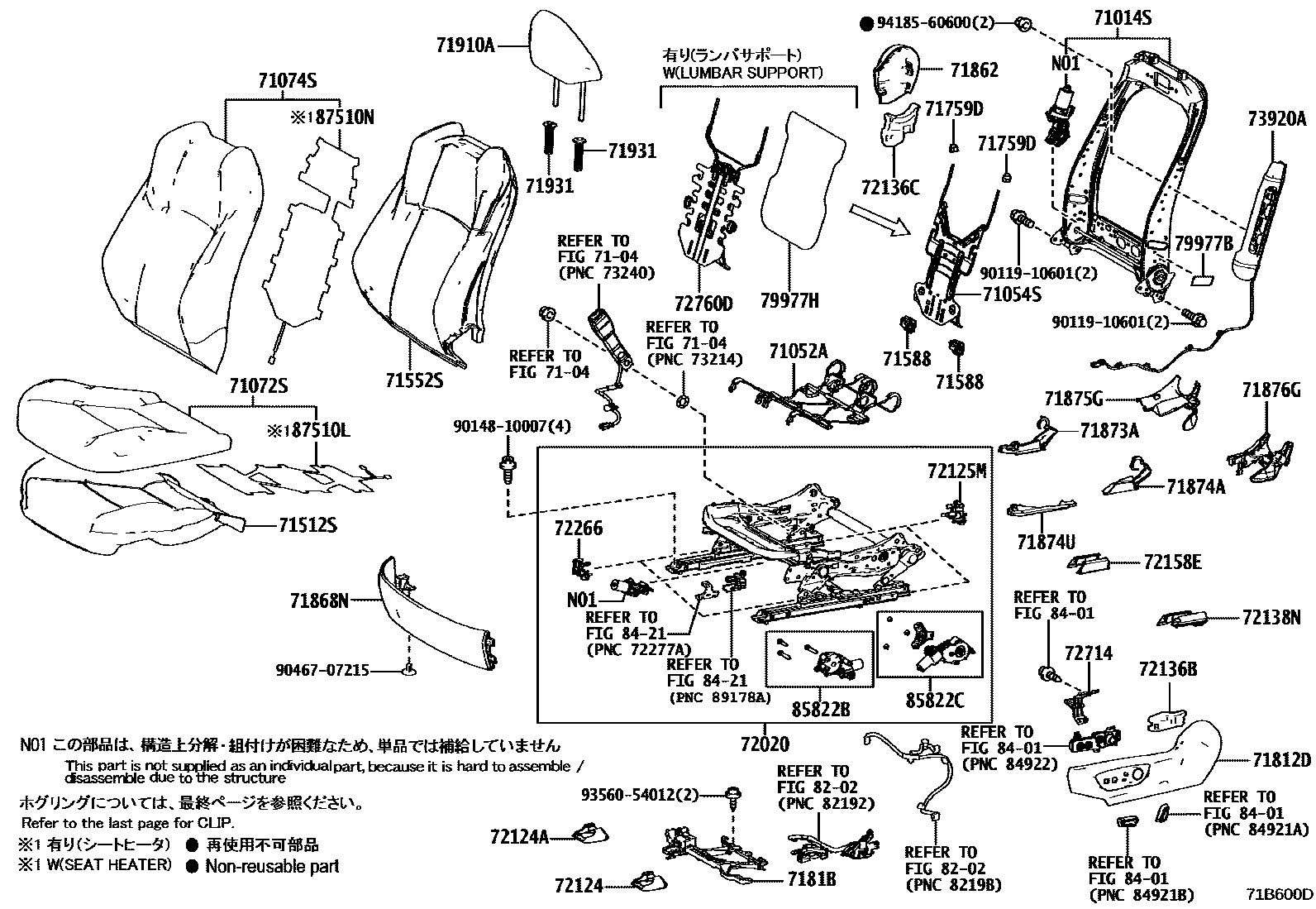 Toyota COROLLA 前排座椅和座椅滑轨 EPC diagram — 71B600D