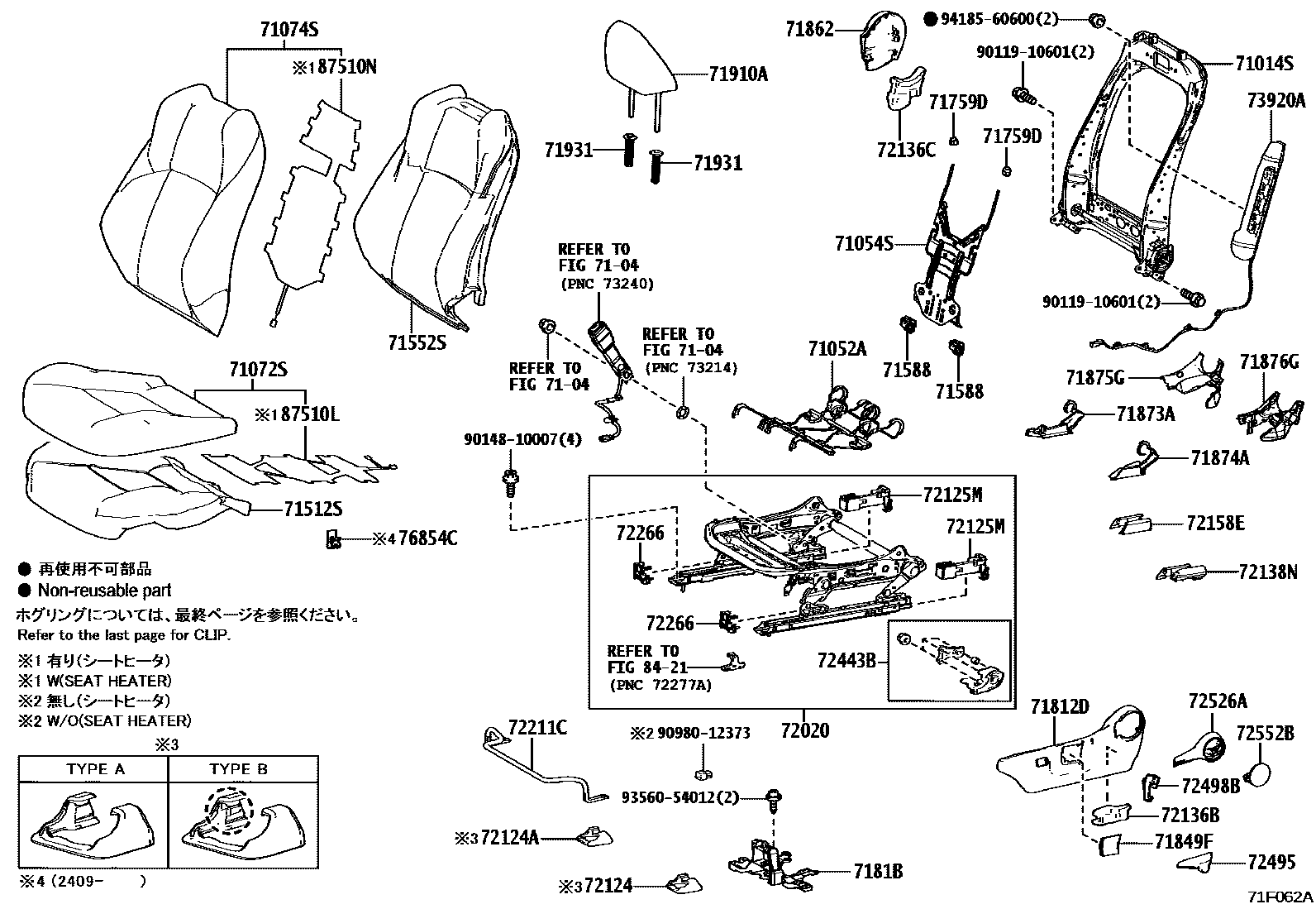 Toyota COROLLA 前排座椅和座椅滑轨 EPC diagram — 71F062A