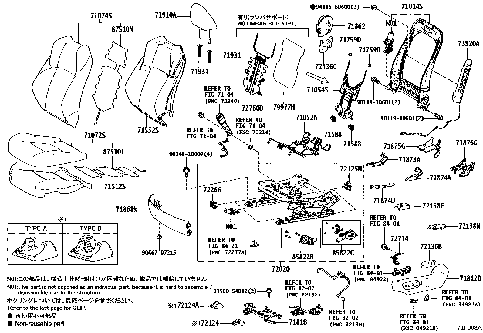 Toyota COROLLA 前排座椅和座椅滑轨 EPC diagram — 71F063A