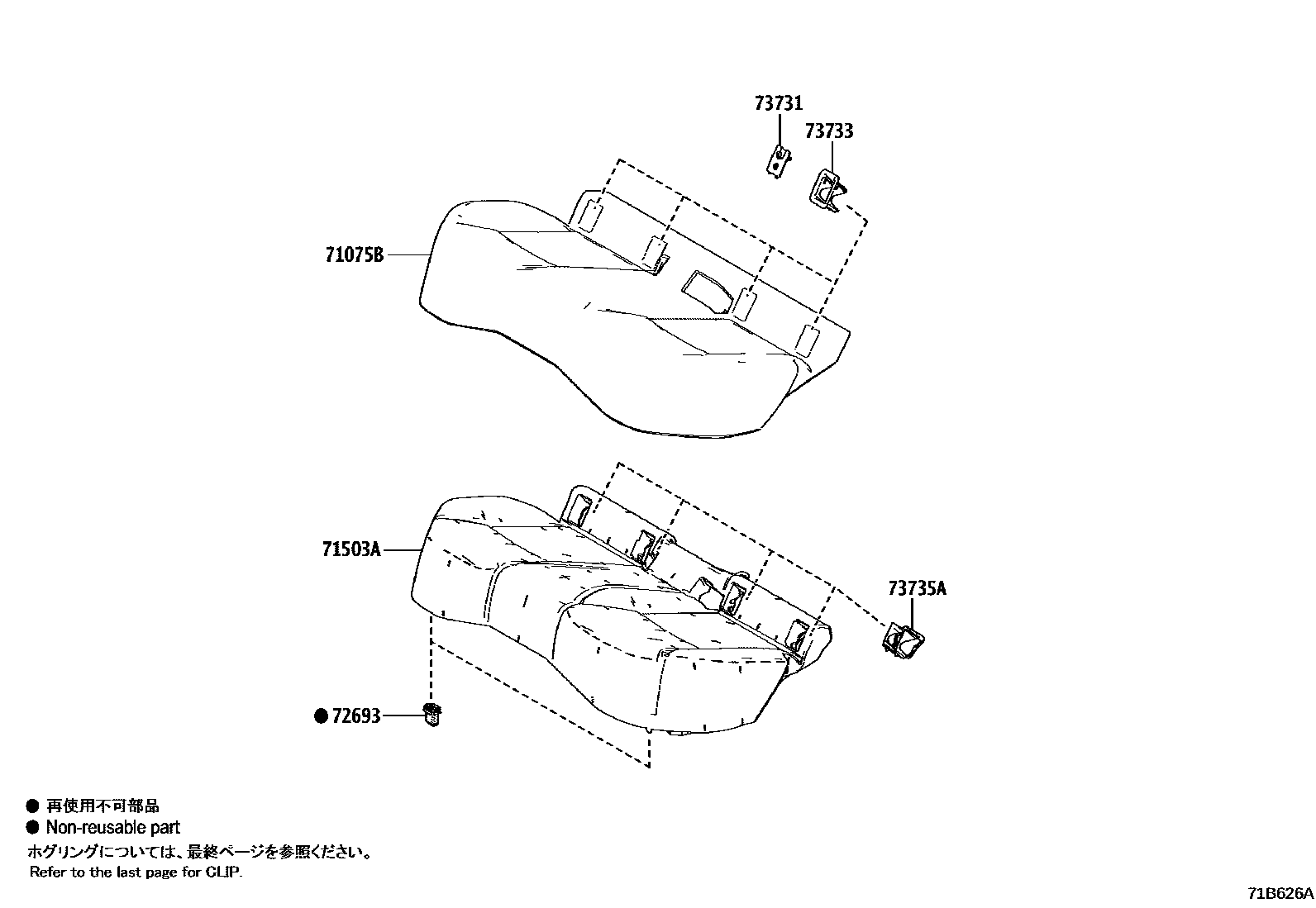 Toyota COROLLA 后排座椅和座椅滑轨 EPC diagram — 71B626A