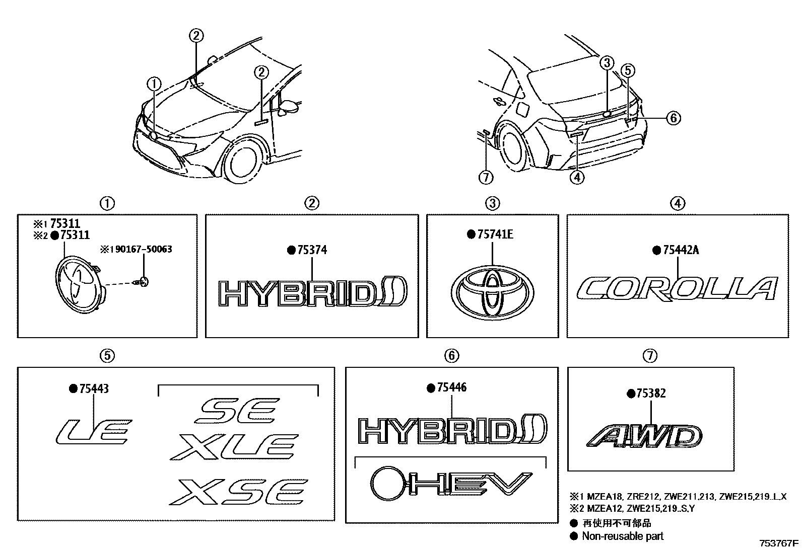 Toyota COROLLA 丰田徽标和铭牌(车外和车内) EPC diagram — 753767F