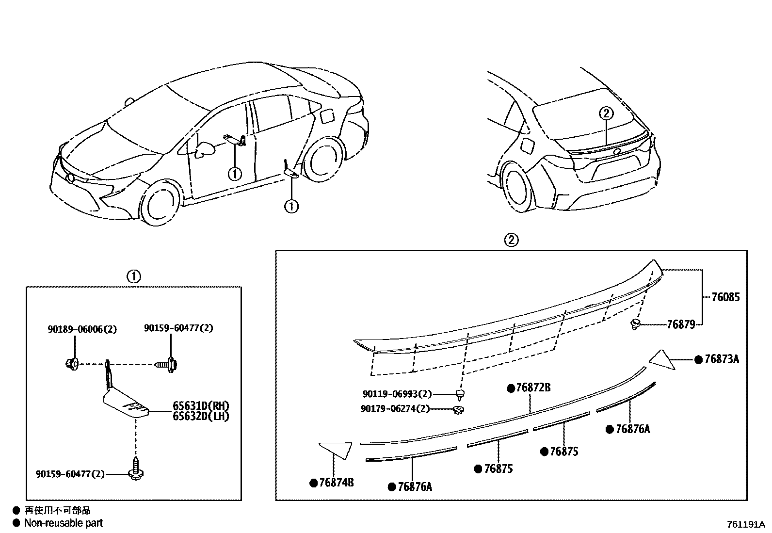 Toyota COROLLA 挡泥板和扰流板 EPC diagram — 761191A