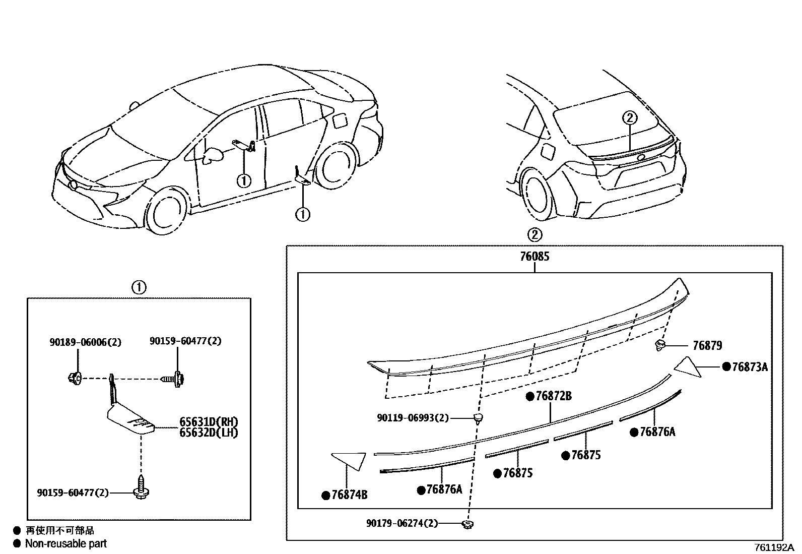 Toyota COROLLA 挡泥板和扰流板 EPC diagram — 761192A