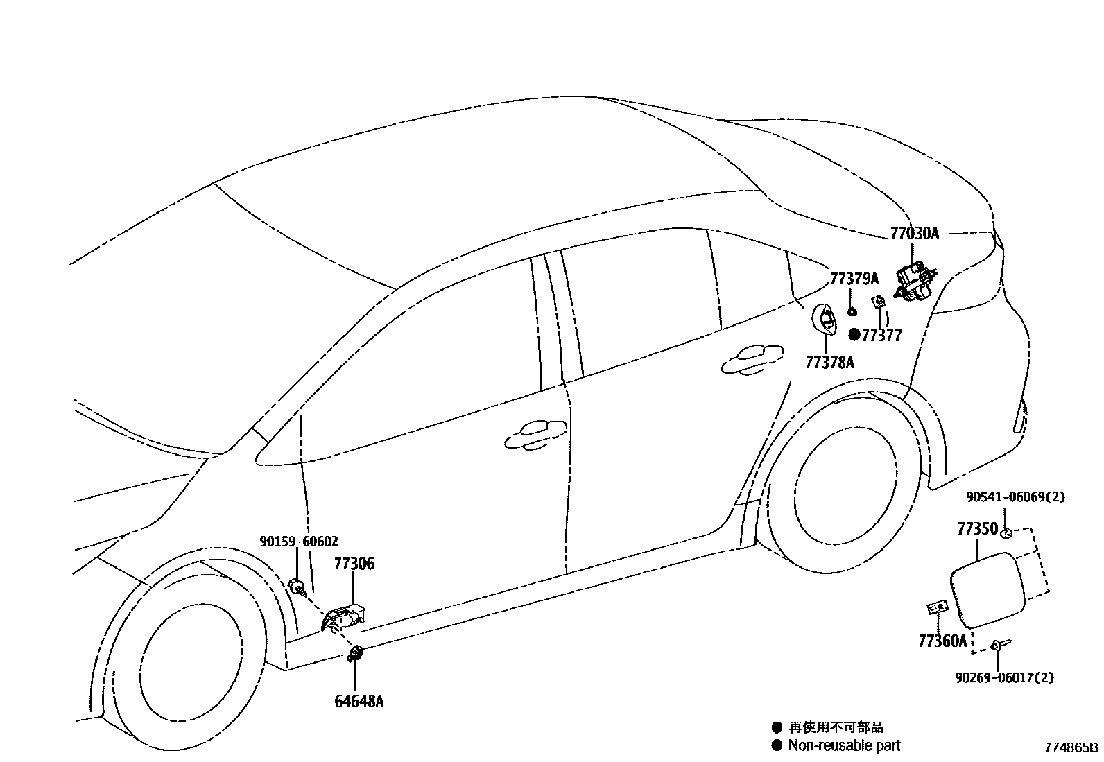 Toyota COROLLA 燃油箱和燃油管 EPC diagram — 774865B
