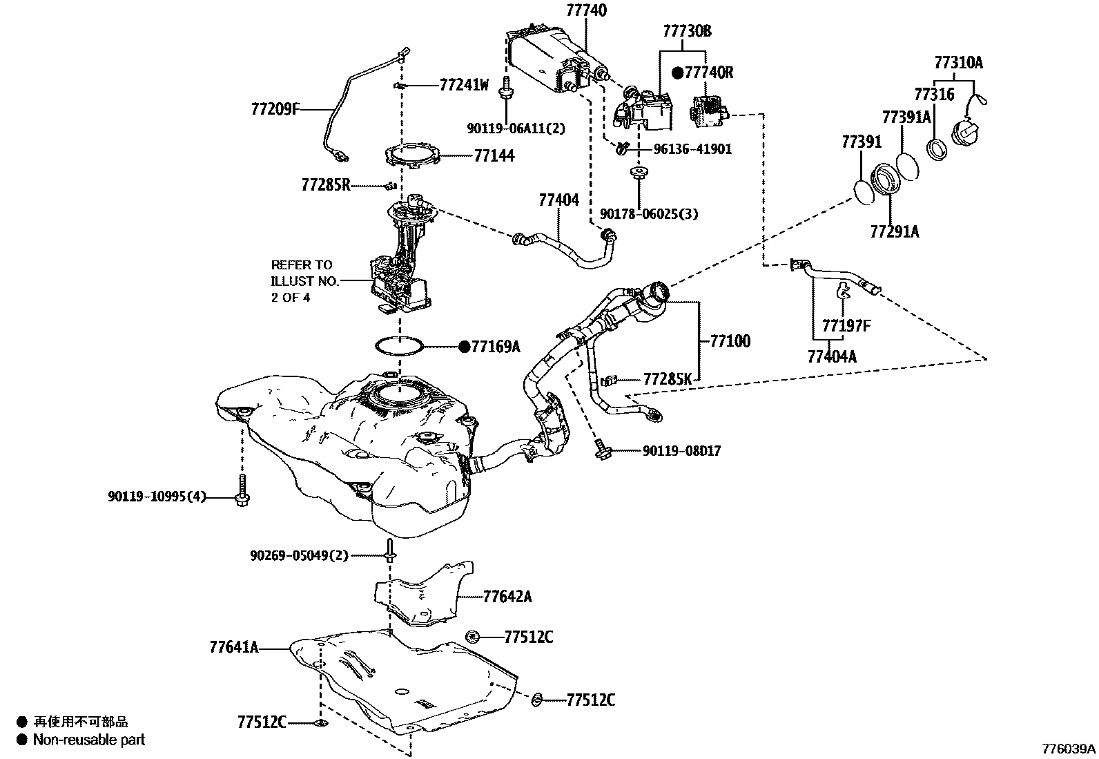 Toyota COROLLA 燃油箱和燃油管 EPC diagram — 776039A