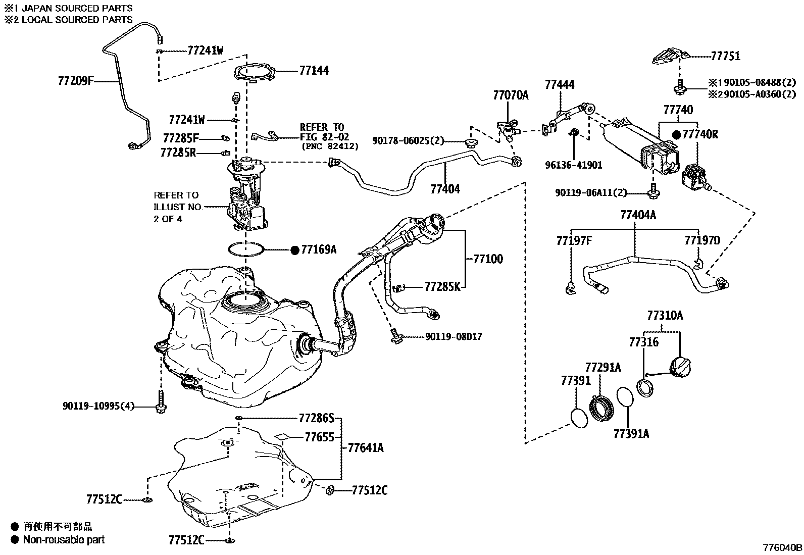 Toyota COROLLA 燃油箱和燃油管 EPC diagram — 776040B