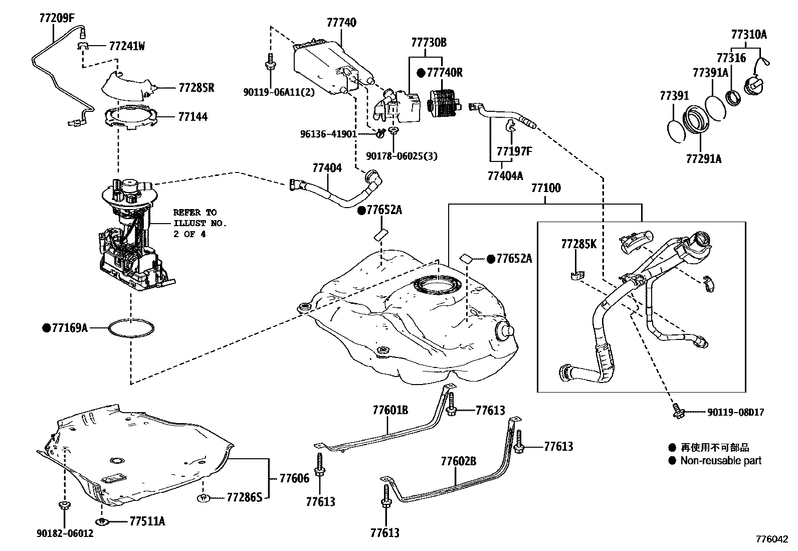 Toyota COROLLA 燃油箱和燃油管 EPC diagram — 776042