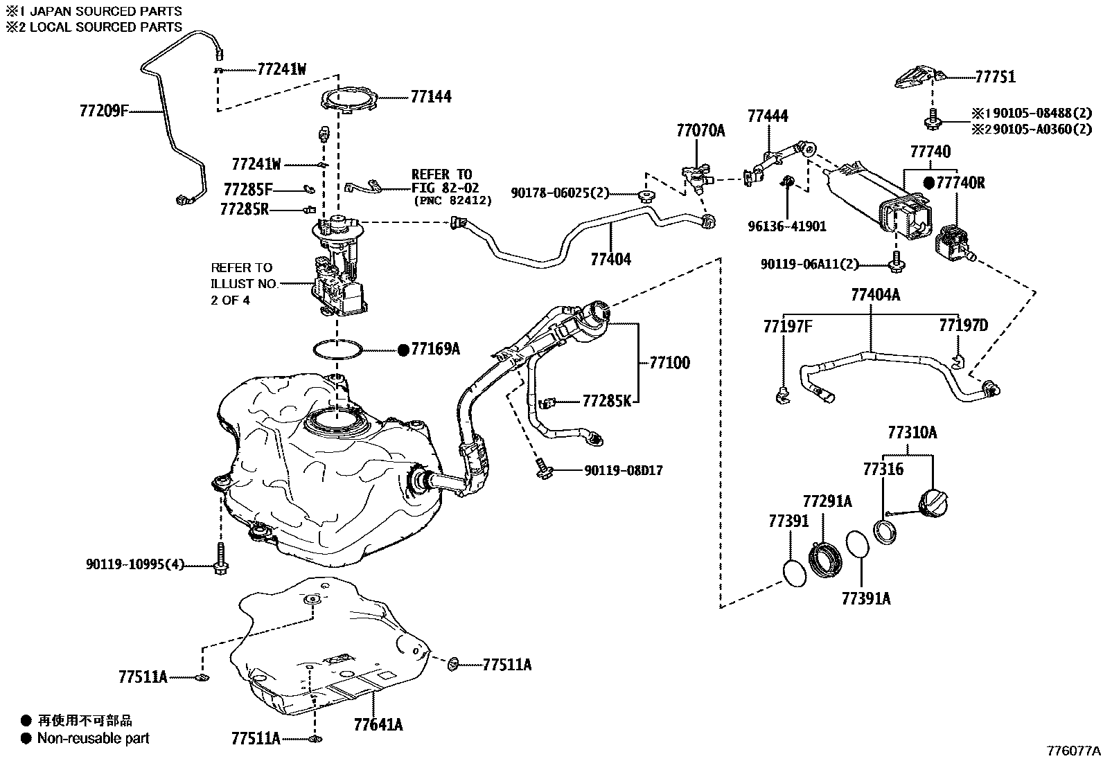 Toyota COROLLA 燃油箱和燃油管 EPC diagram — 776077A