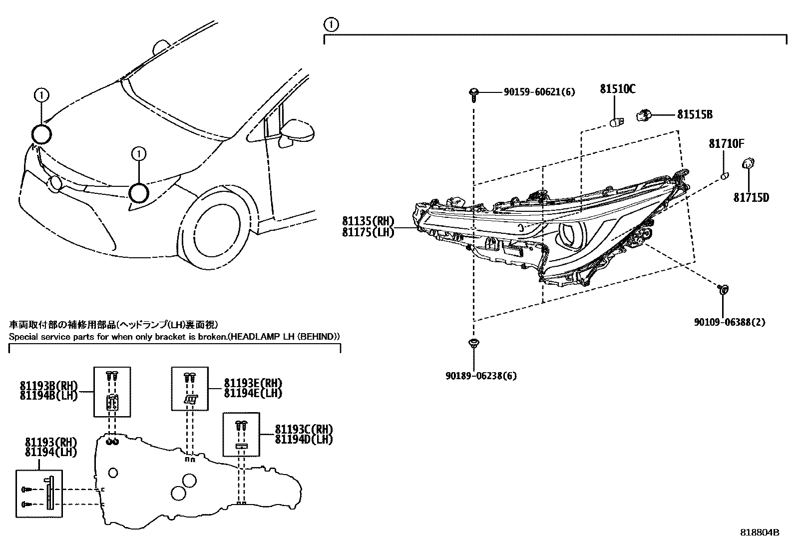 Toyota COROLLA Headlamp EPC diagram — 818804B