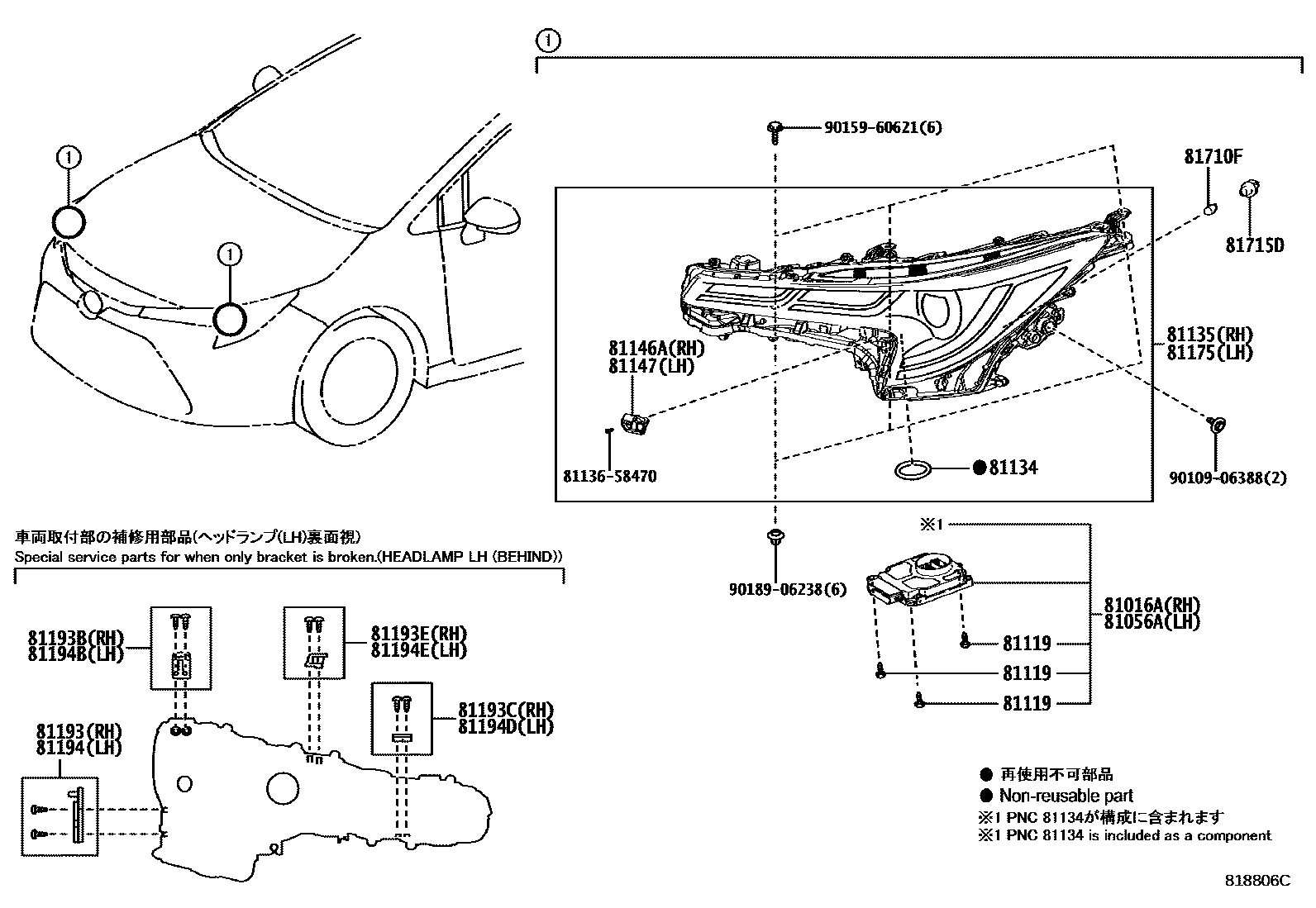 Toyota COROLLA Headlamp EPC diagram — 818806C