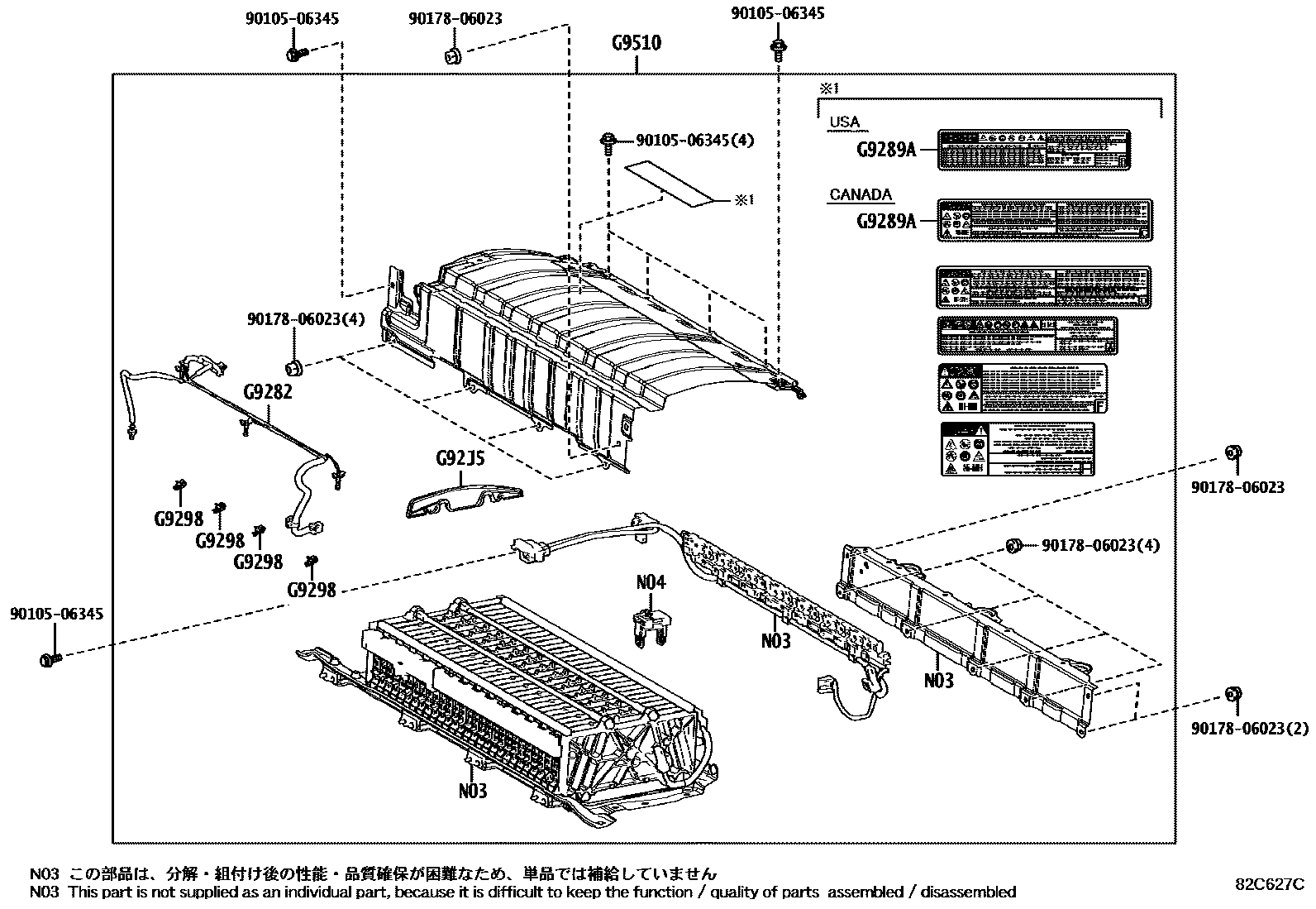 Toyota COROLLA 蓄电池和蓄电池电缆 EPC diagram — 82C627C