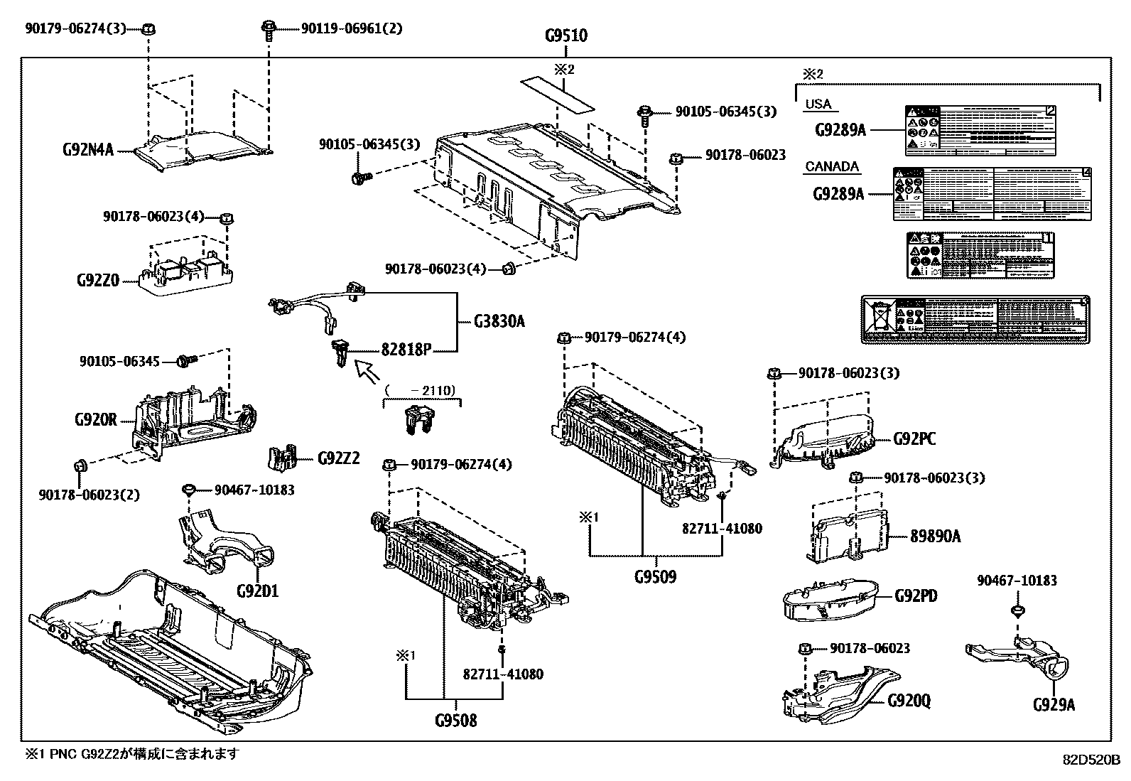Toyota COROLLA 蓄电池和蓄电池电缆 EPC diagram — 82D520B