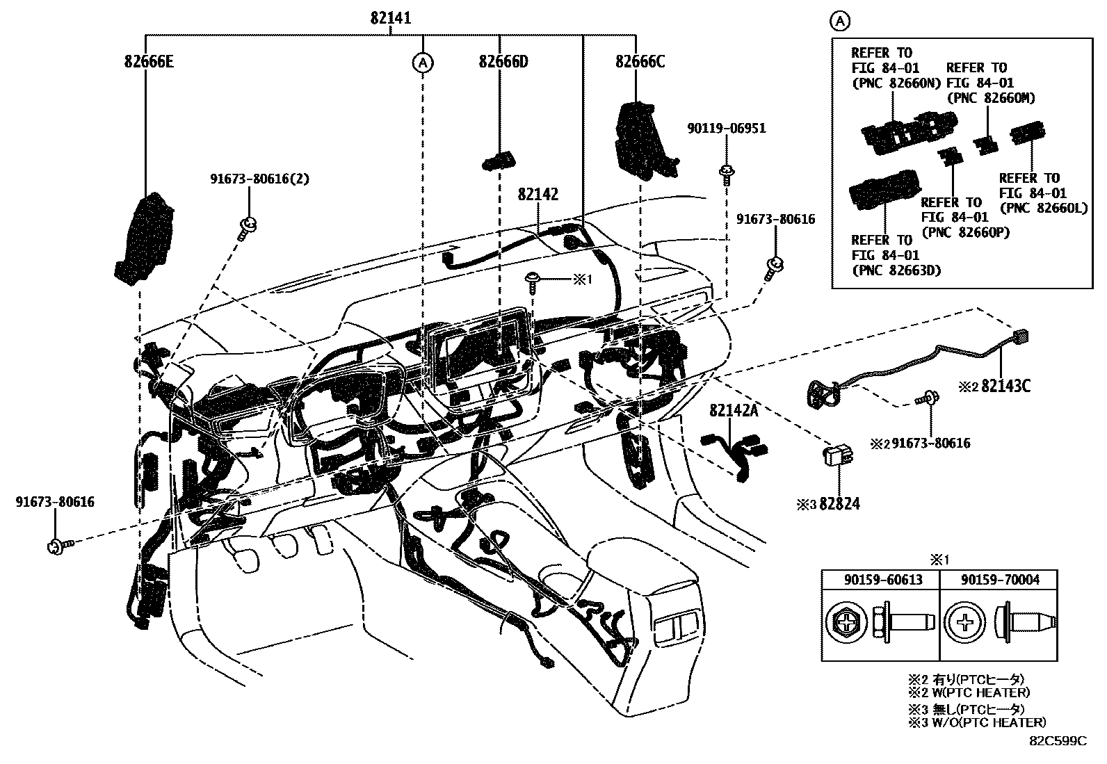 Toyota COROLLA 线束和卡夹 EPC diagram — 82C599C