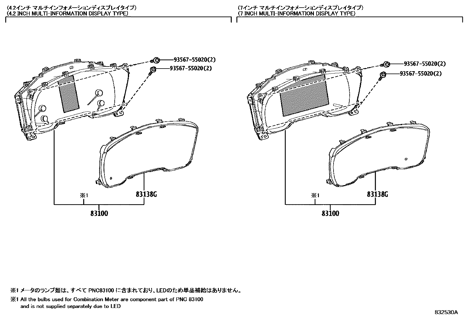 Toyota COROLLA 仪表 EPC diagram — 832530A