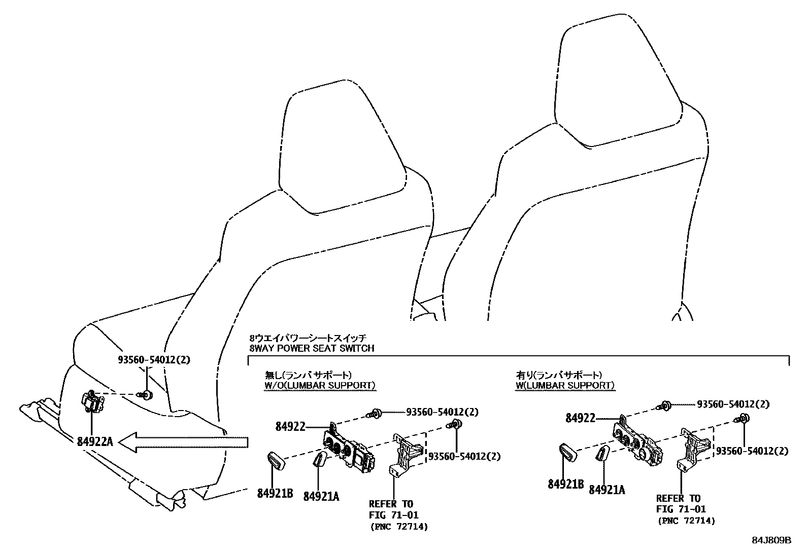 Toyota COROLLA 开关和继电器和ECU EPC diagram — 84J809B