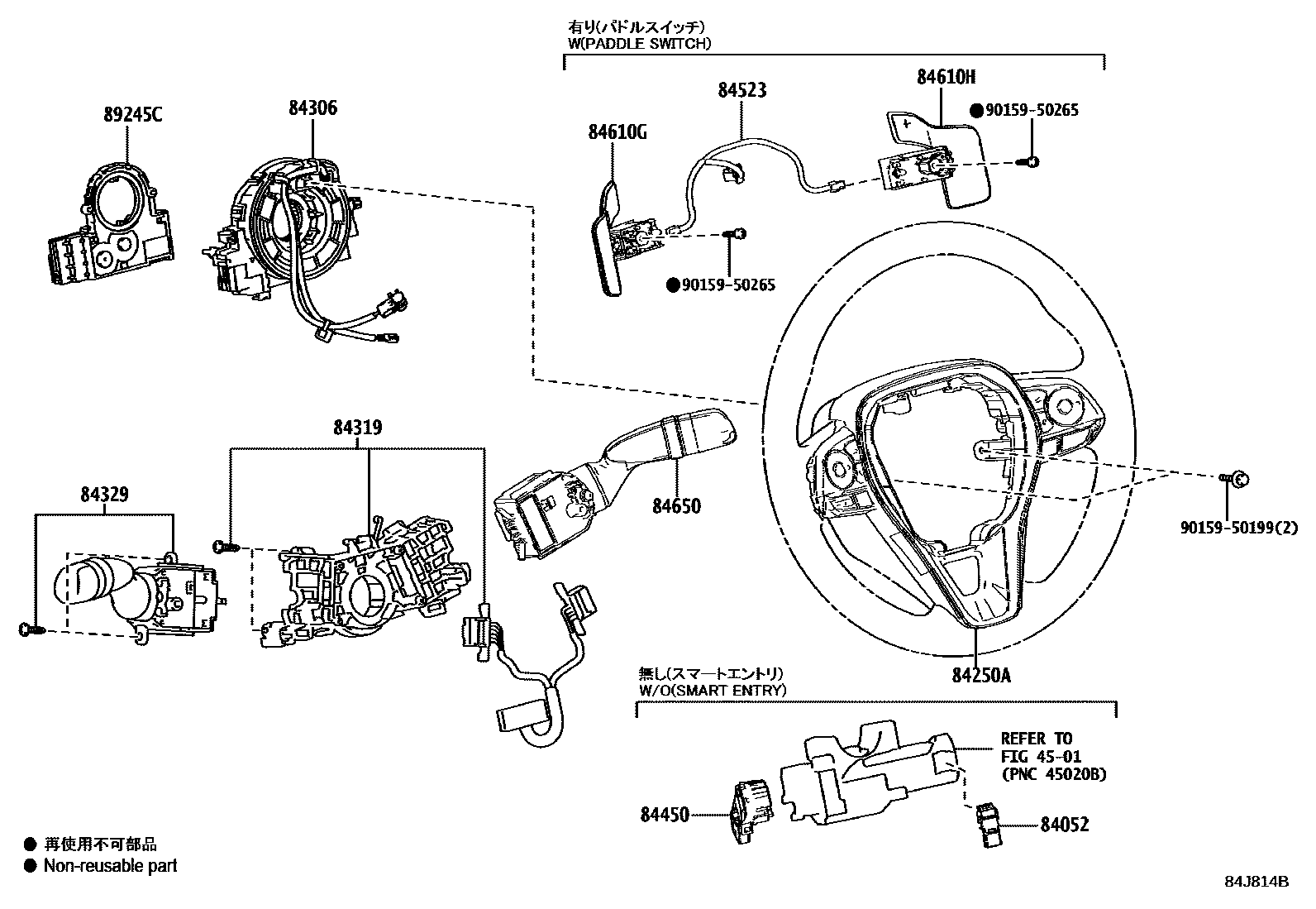 Toyota COROLLA 开关和继电器和ECU EPC diagram — 84J814B