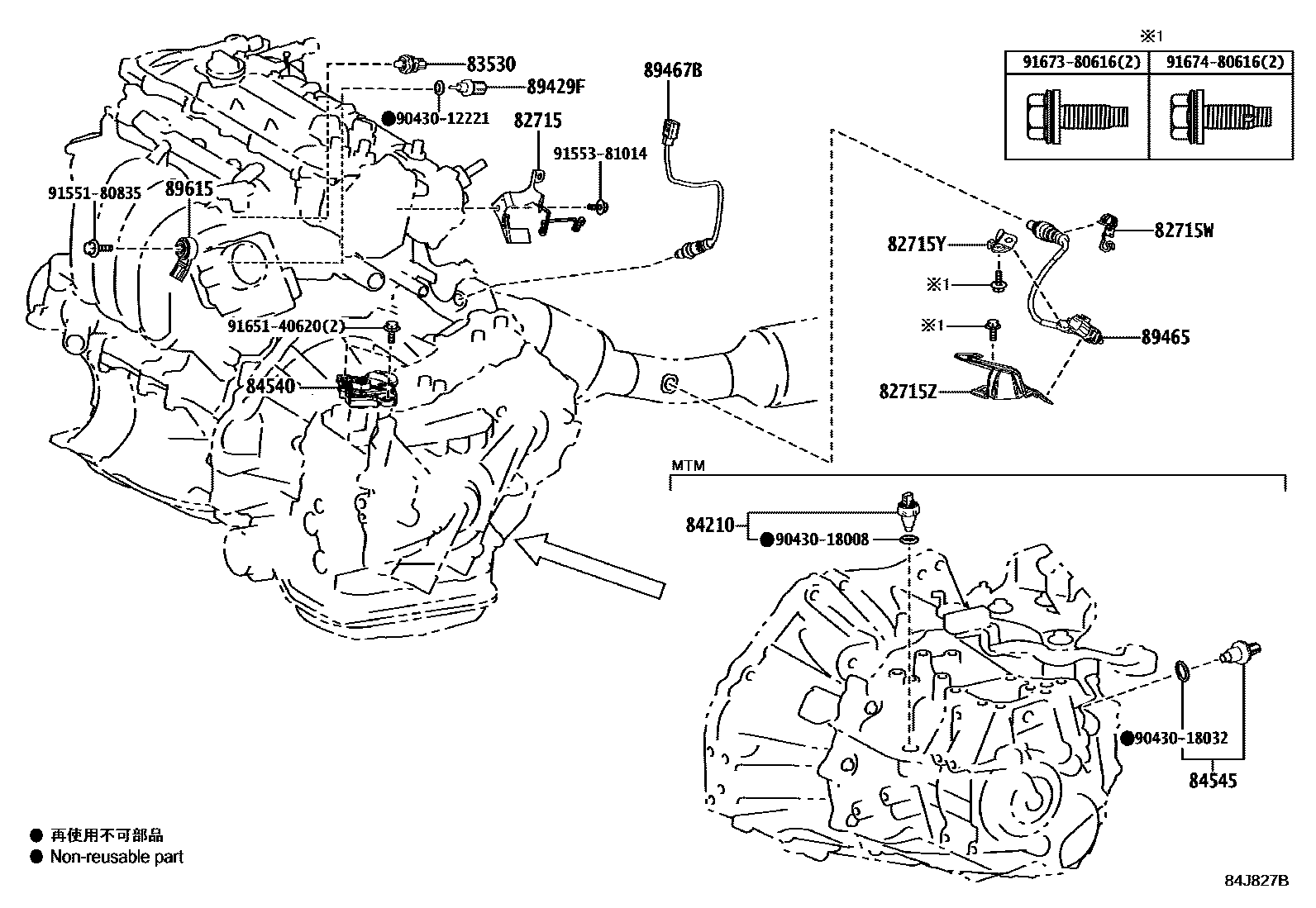 Toyota COROLLA 开关和继电器和ECU EPC diagram — 84J827B