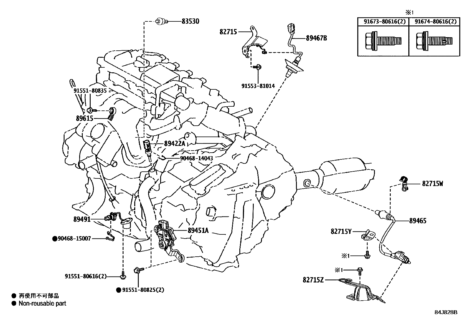 Toyota COROLLA 开关和继电器和ECU EPC diagram — 84J828B