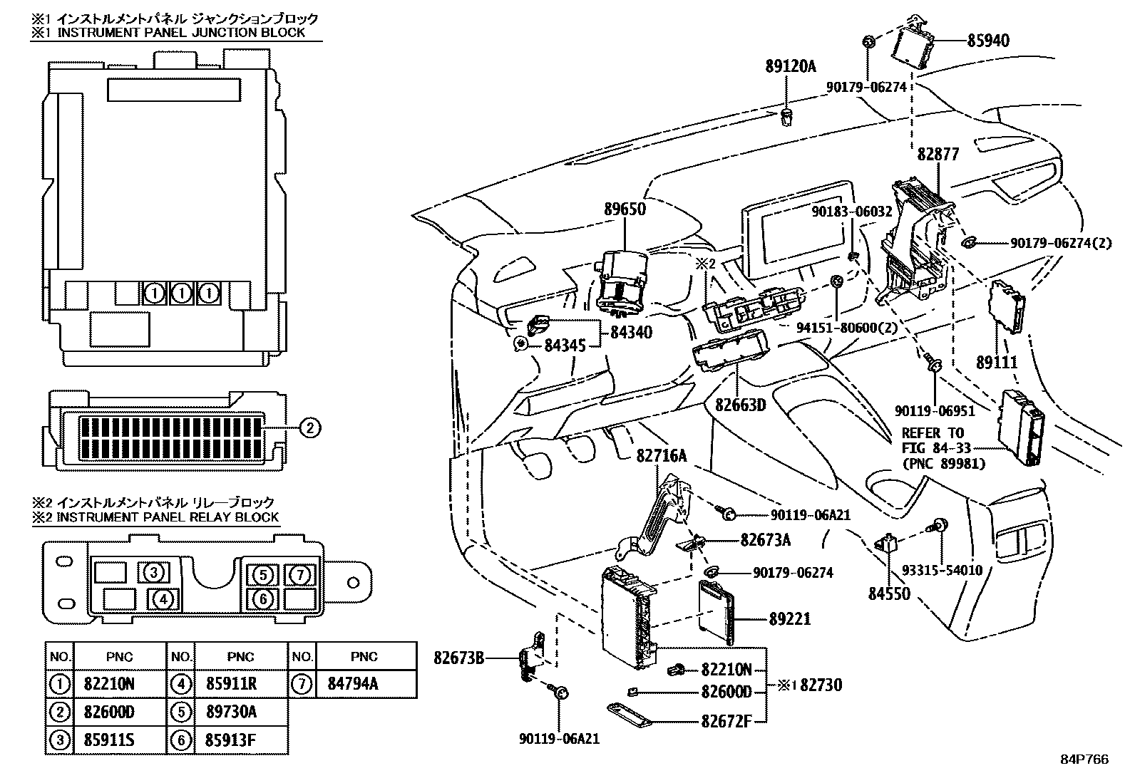 Toyota COROLLA 开关和继电器和ECU EPC diagram — 84P766