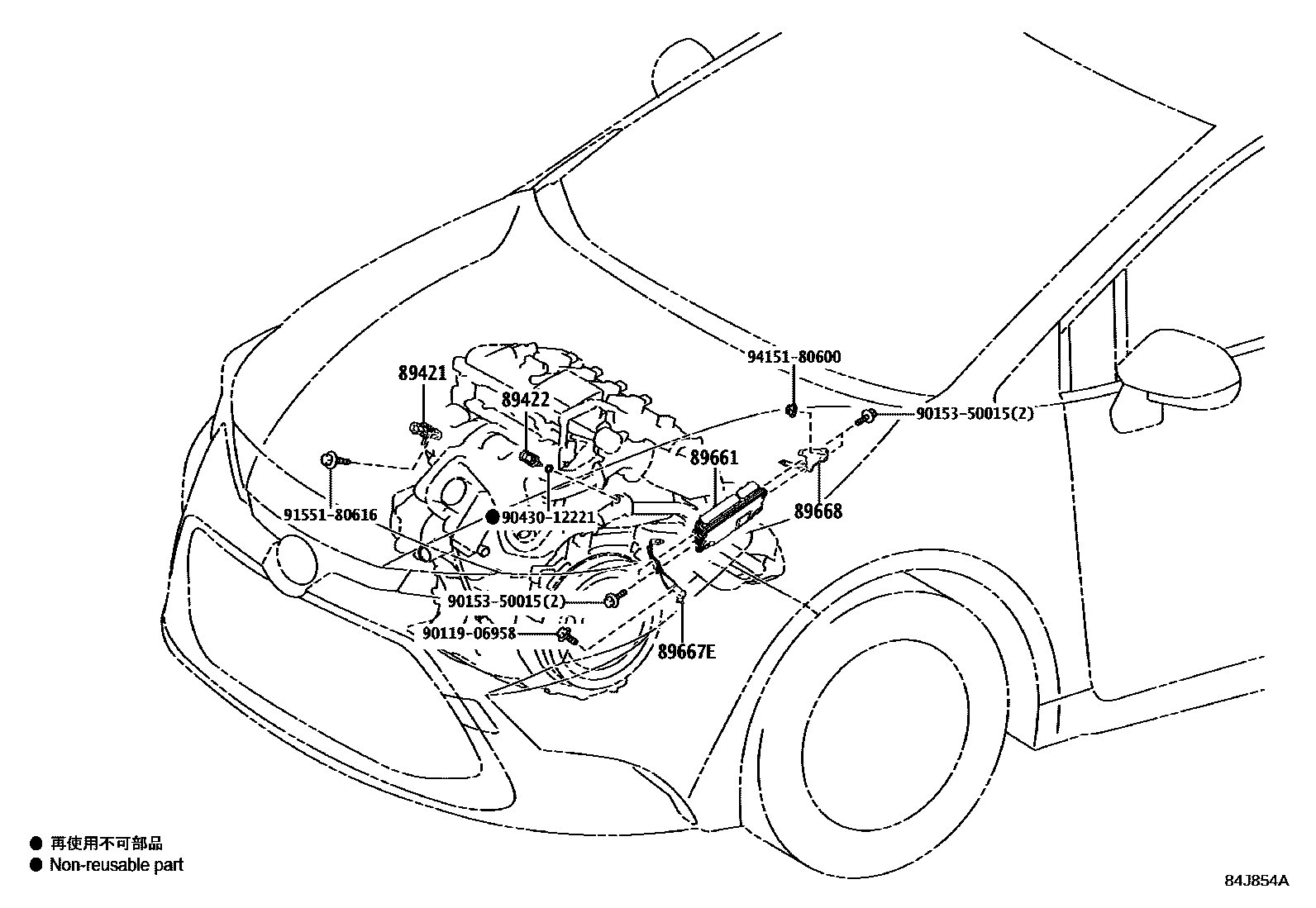 Toyota COROLLA 电子燃油喷射系统 EPC diagram — 84J854A