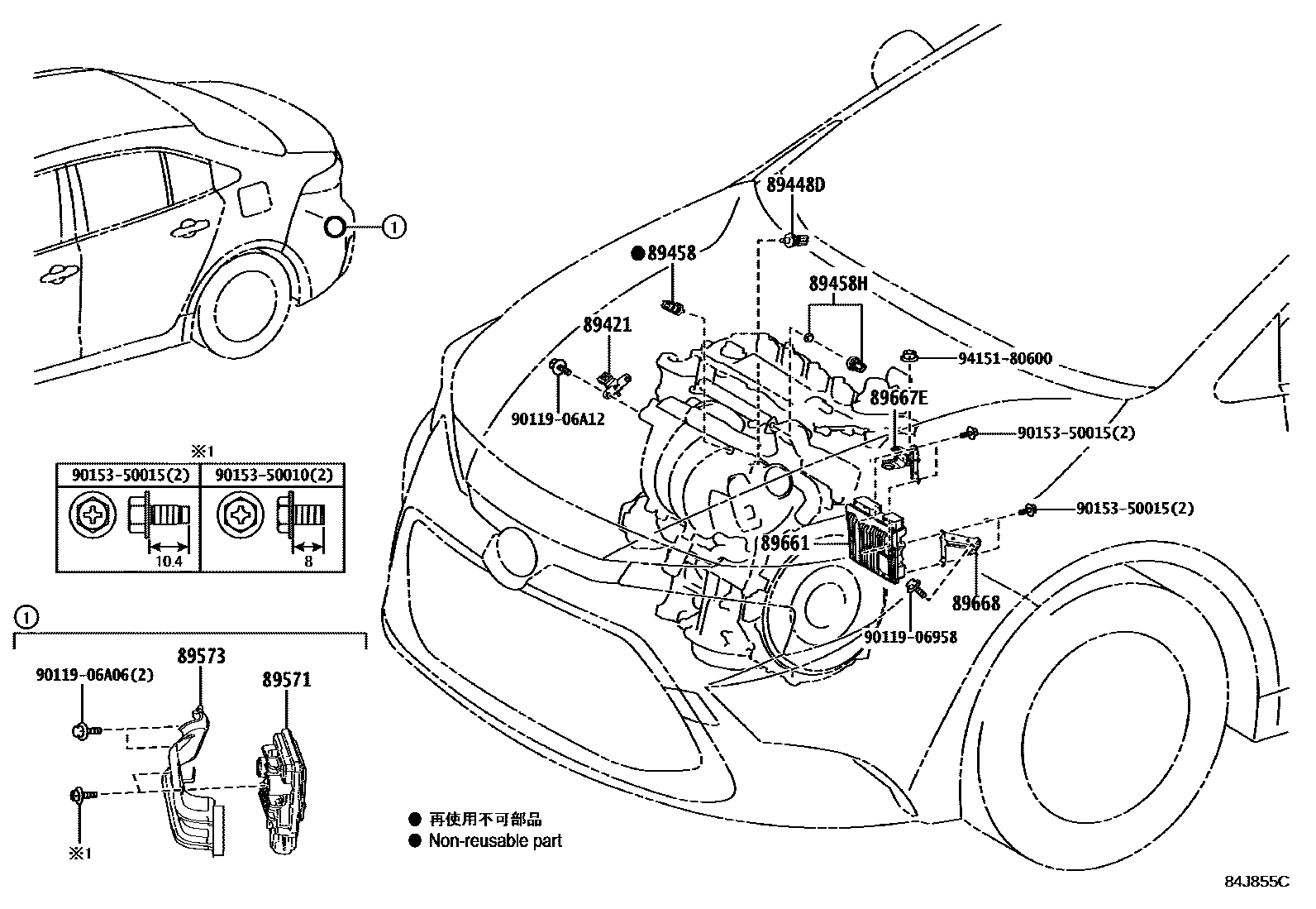 Toyota COROLLA 电子燃油喷射系统 EPC diagram — 84J855C