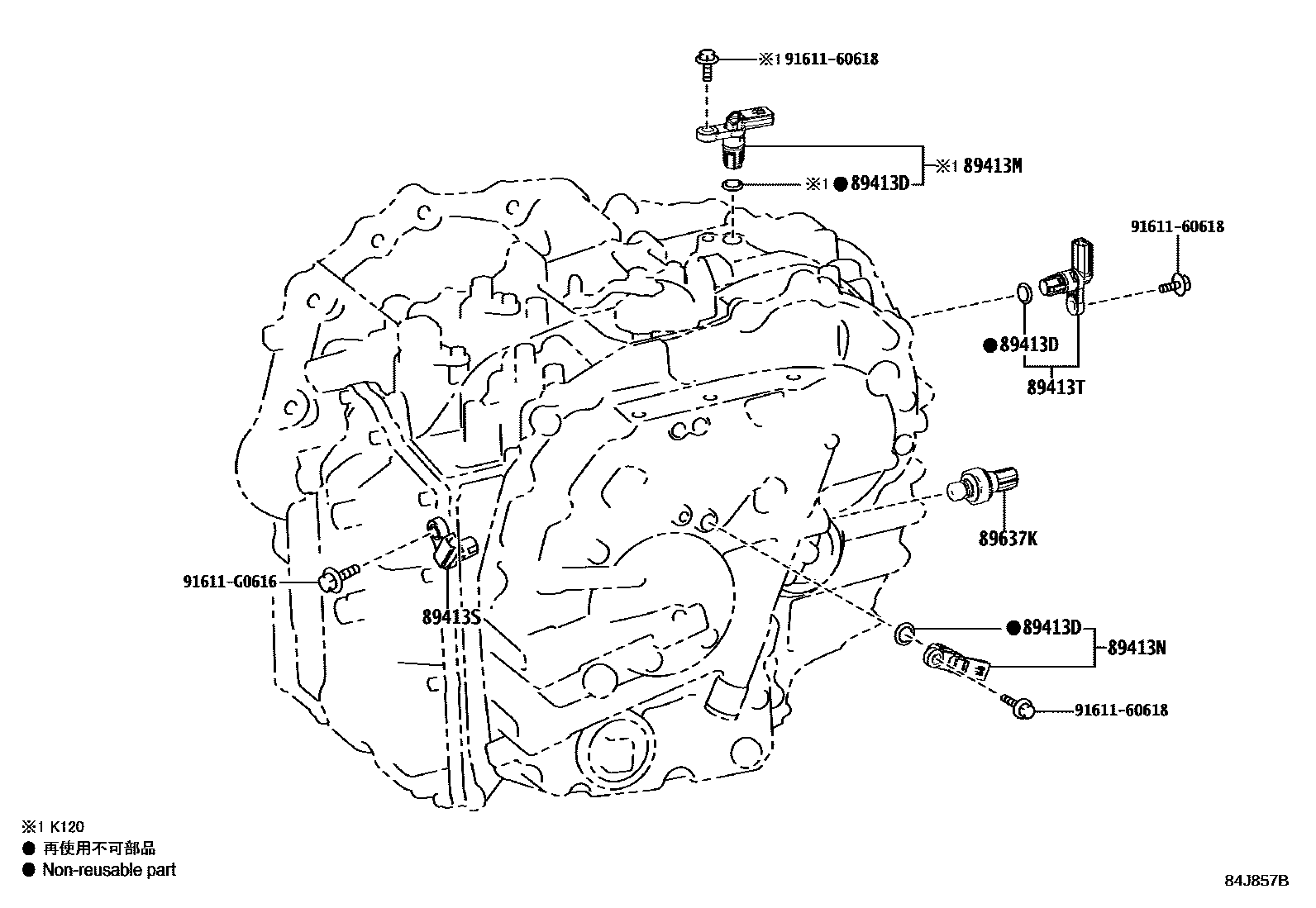 Toyota COROLLA 超速档和电子控制变速器 EPC diagram — 84J857B