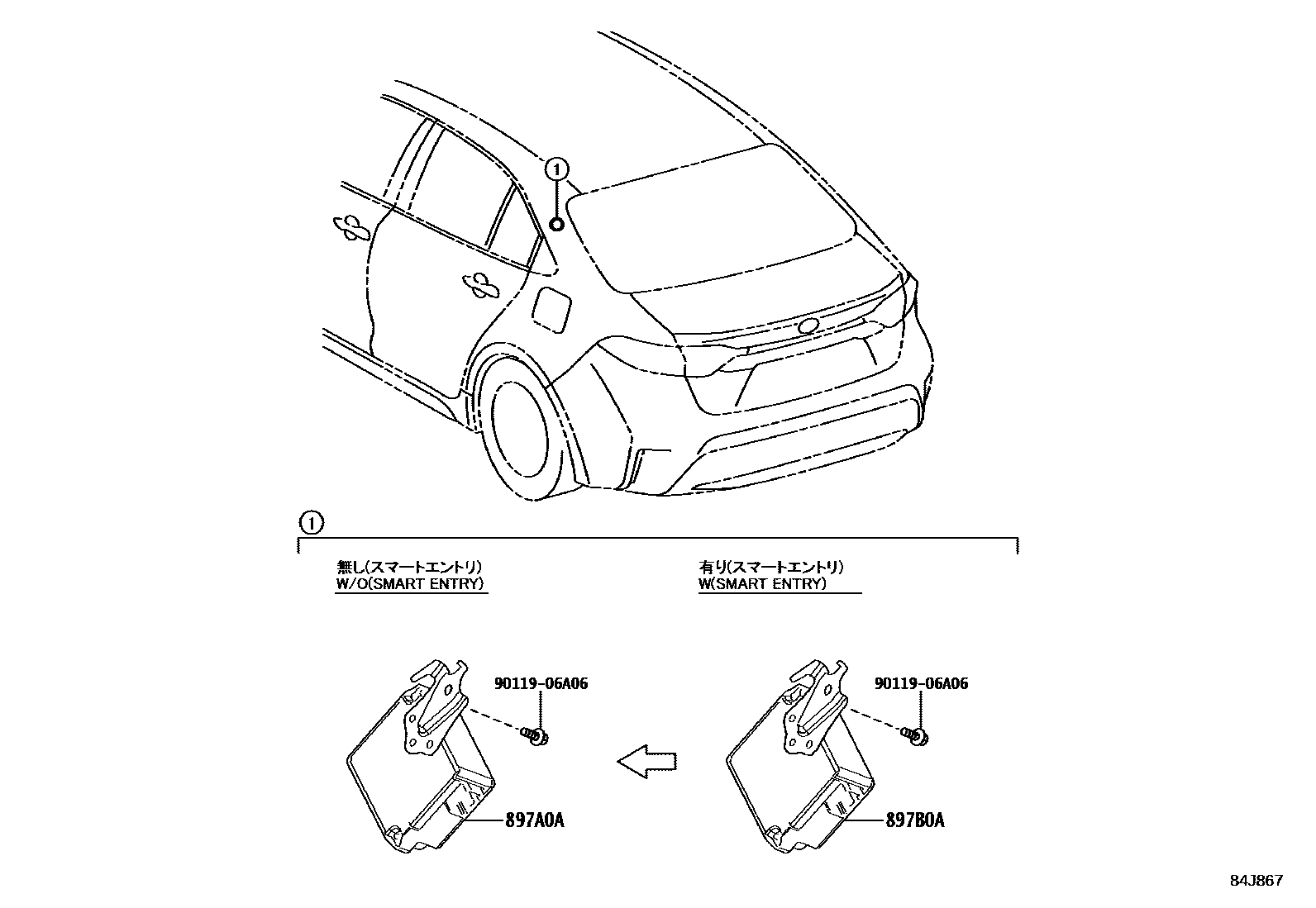 Toyota COROLLA 轮胎压力警告系统 EPC diagram — 84J867