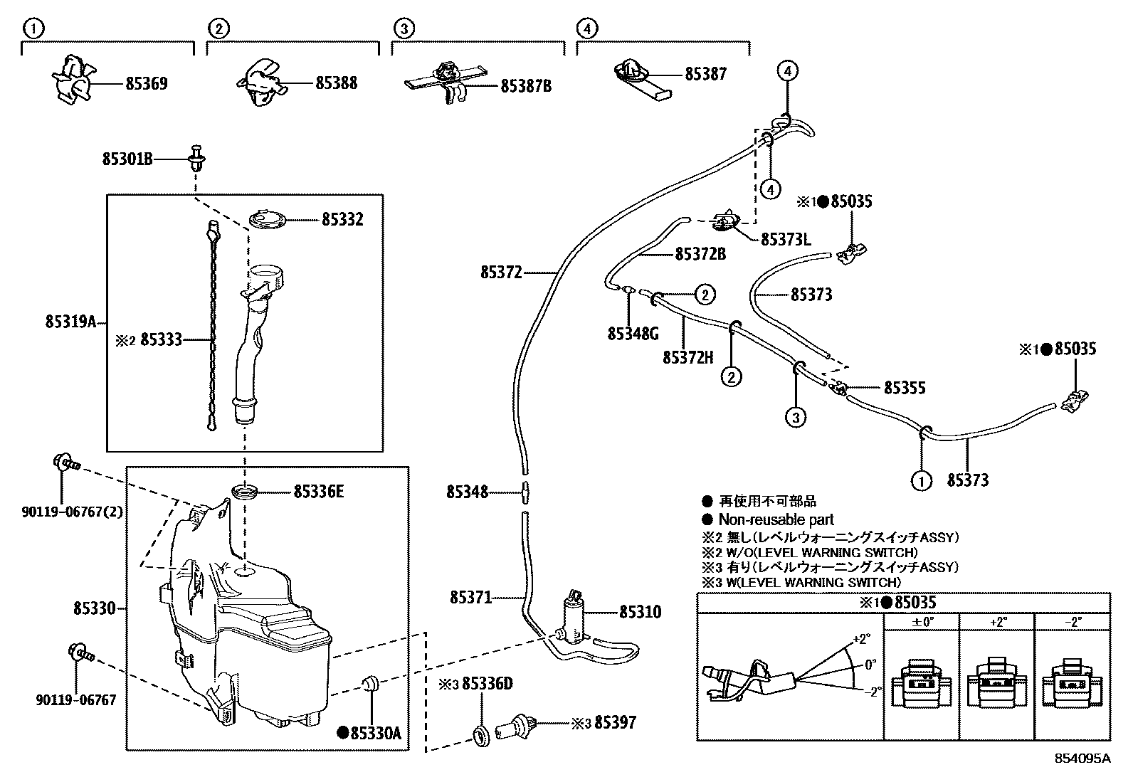 Toyota COROLLA 挡风玻璃清洗器 EPC diagram — 854095A