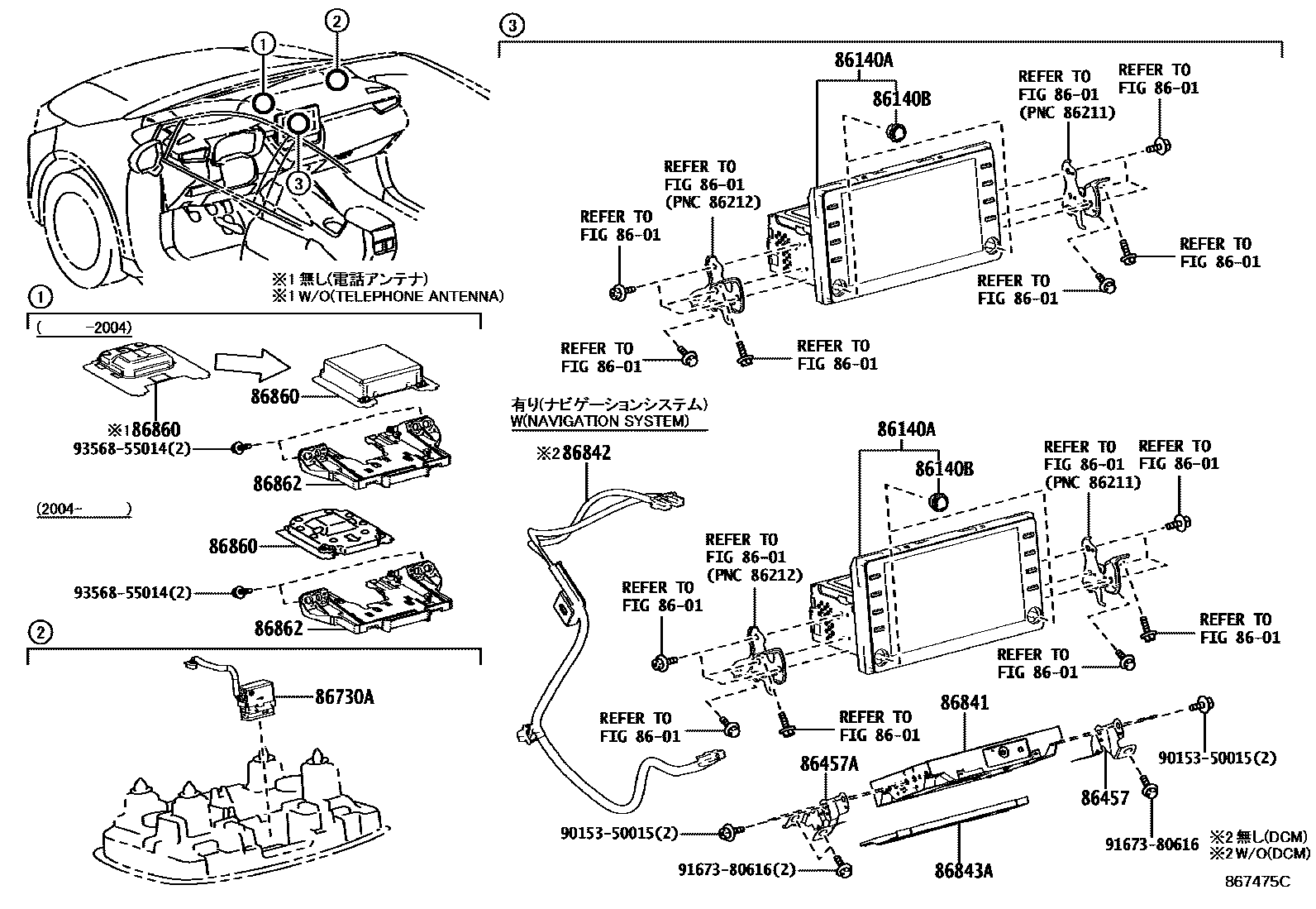 Toyota COROLLA 导航和前监视器显示屏 EPC diagram — 867475C