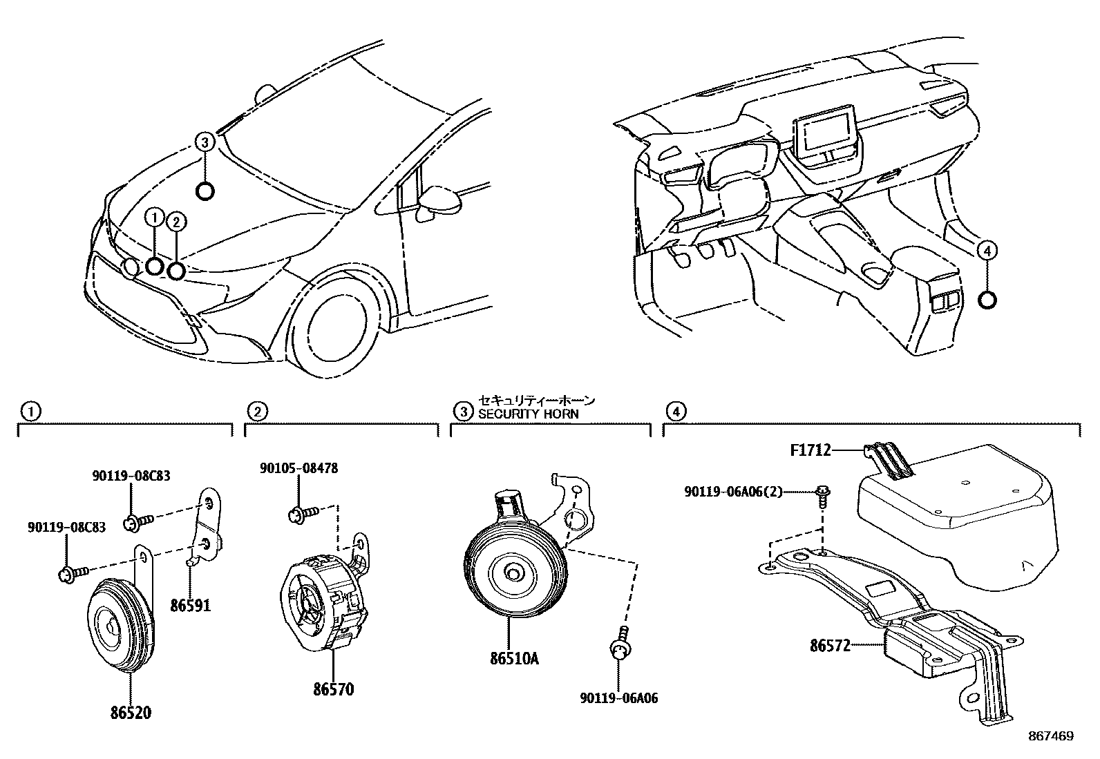 Toyota COROLLA 喇叭 EPC diagram — 867469