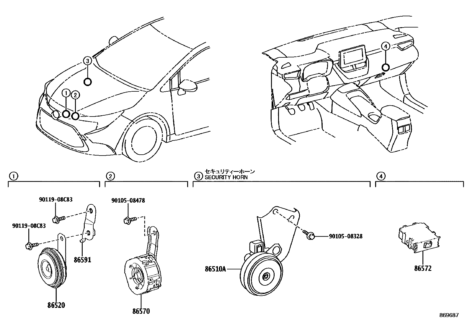 Toyota COROLLA 喇叭 EPC diagram — 869687