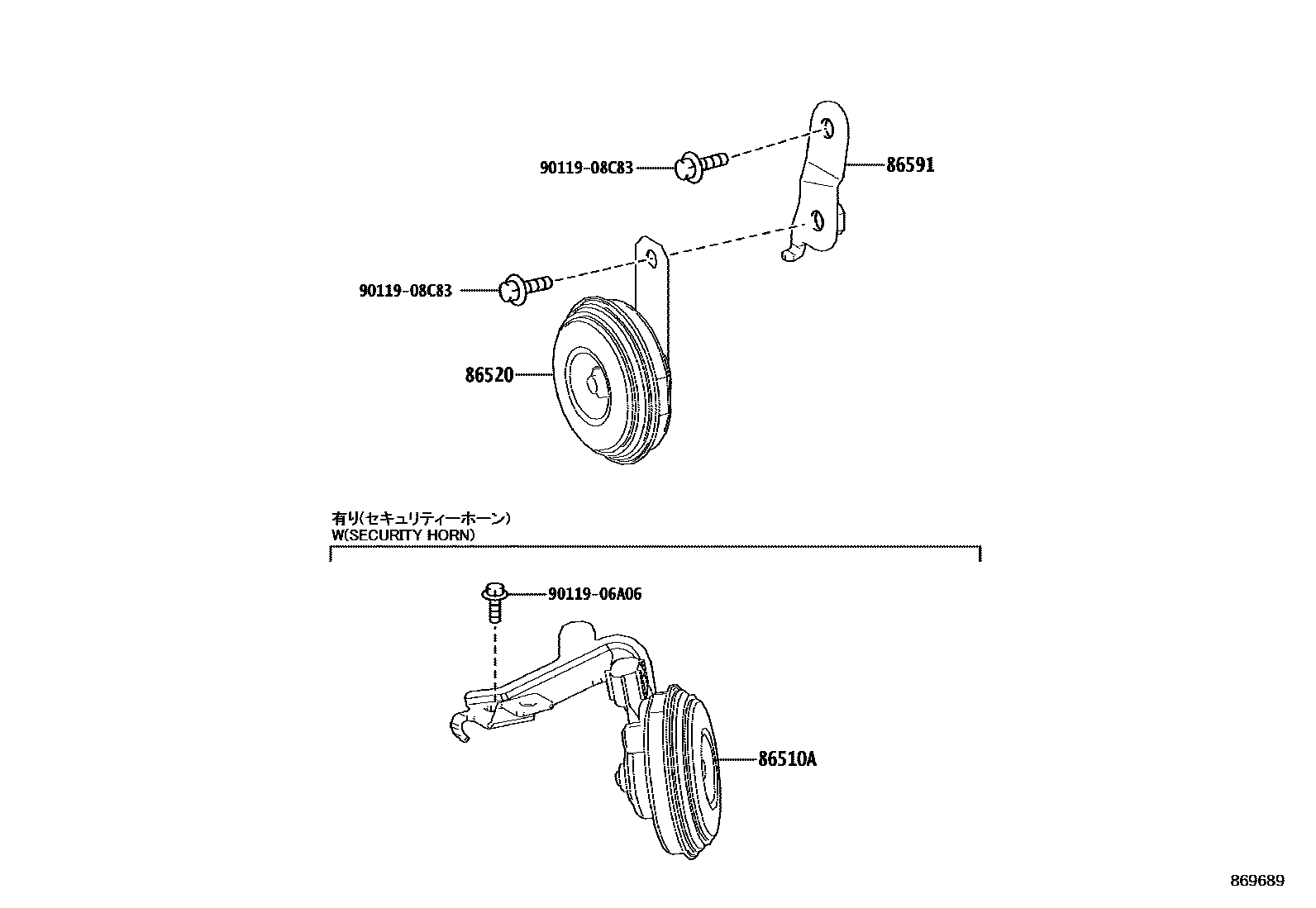 Toyota COROLLA 喇叭 EPC diagram — 869689