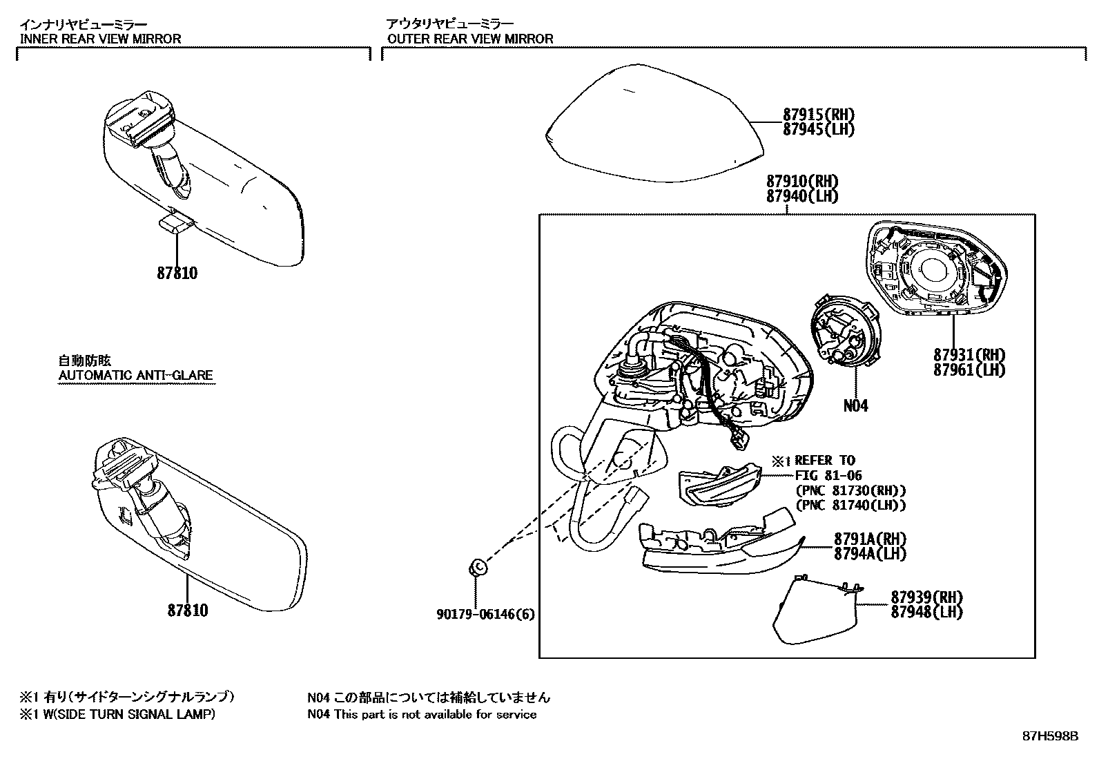 Toyota COROLLA 后视镜 EPC diagram — 87H598B