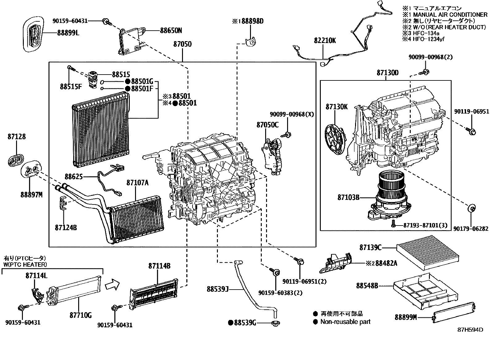 Toyota COROLLA 暖风和空调系统 - 冷却器组件 EPC diagram — 87H594D
