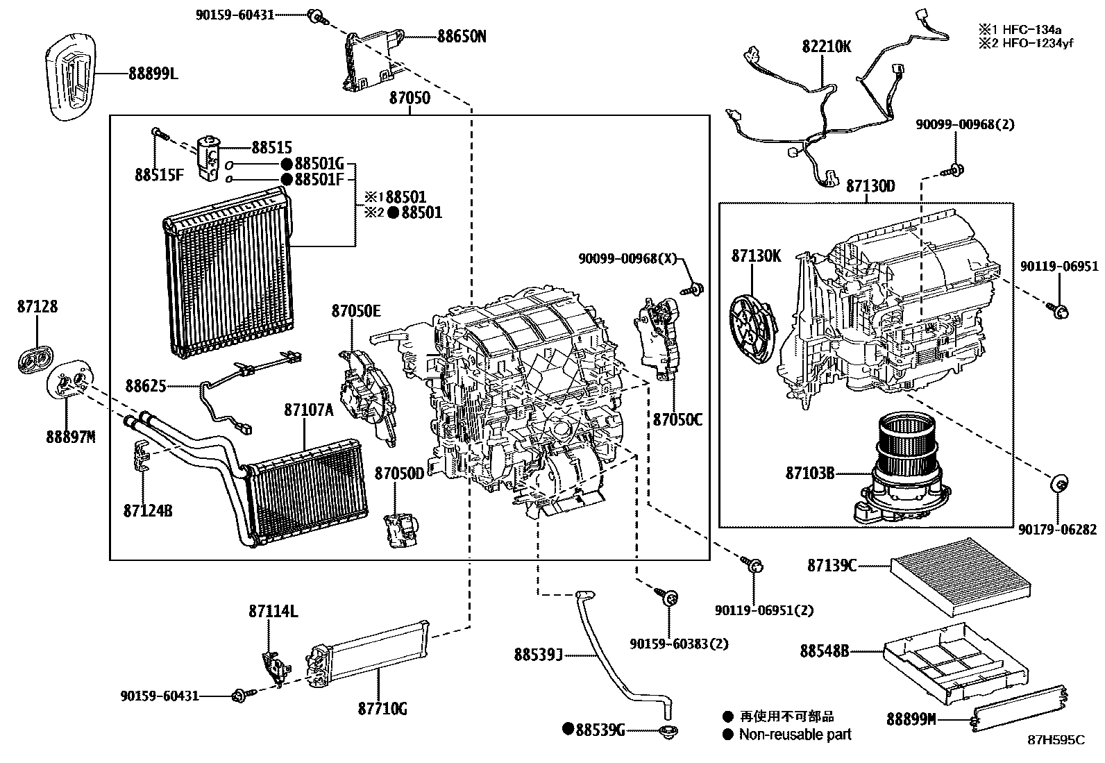 Toyota COROLLA 暖风和空调系统 - 冷却器组件 EPC diagram — 87H595C