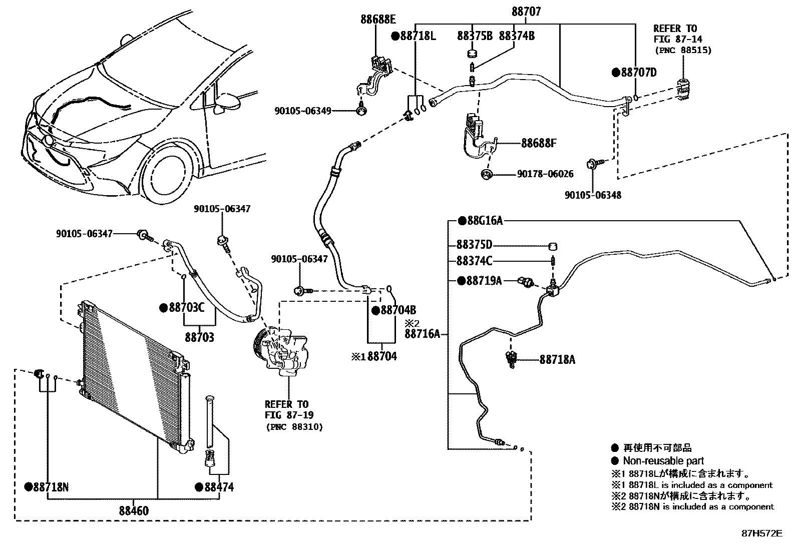 Toyota COROLLA Heating & Air Conditioning - Cooler Piping EPC diagram — 87H572E