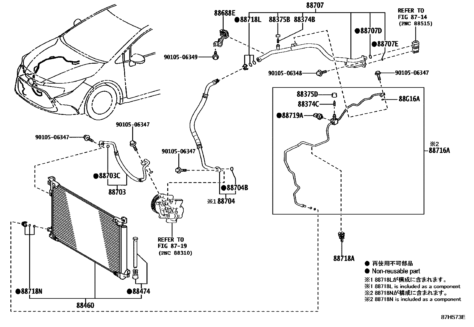 Toyota COROLLA Heating & Air Conditioning - Cooler Piping EPC diagram — 87H573E