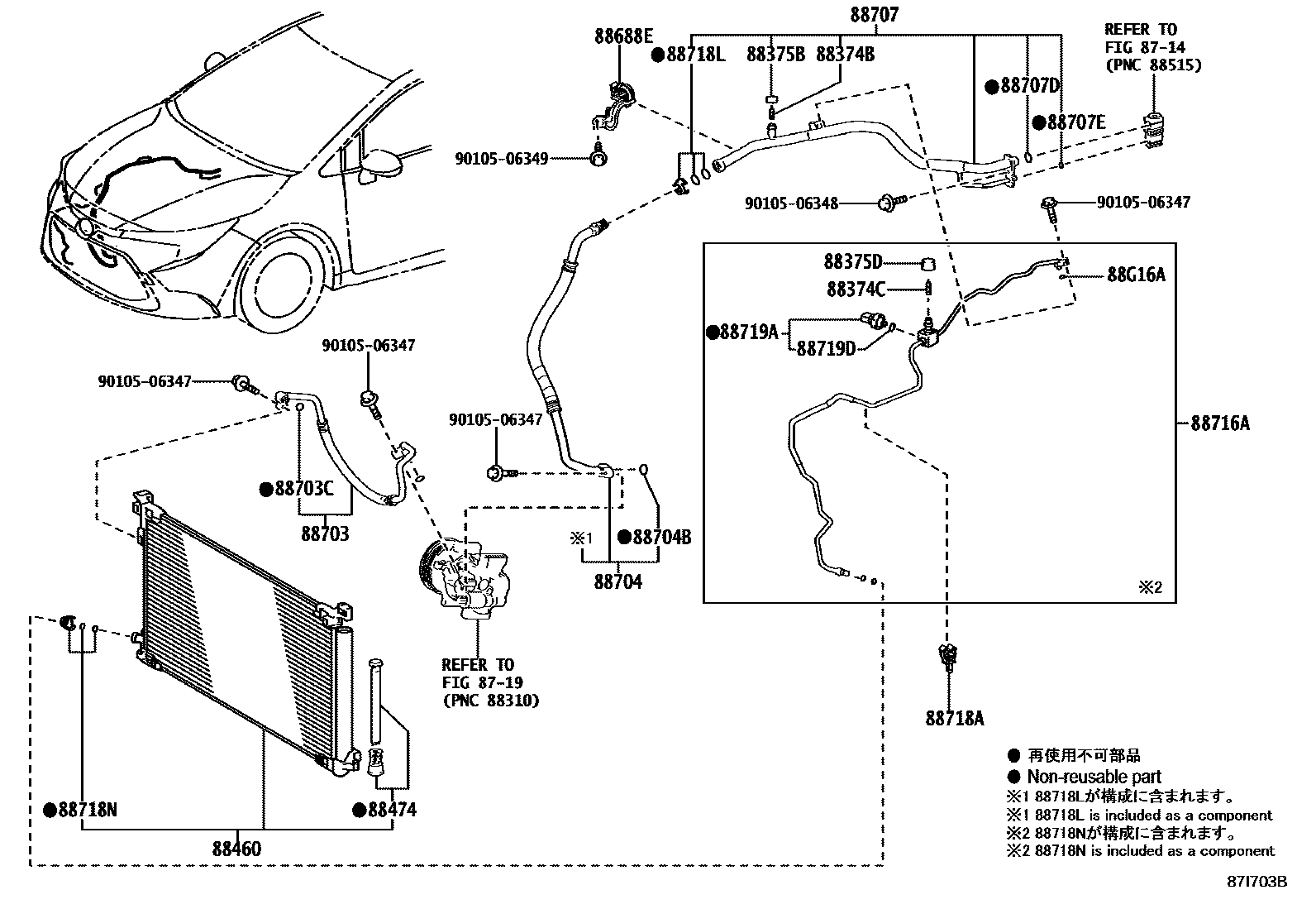 Toyota COROLLA Heating & Air Conditioning - Cooler Piping EPC diagram — 87I703B