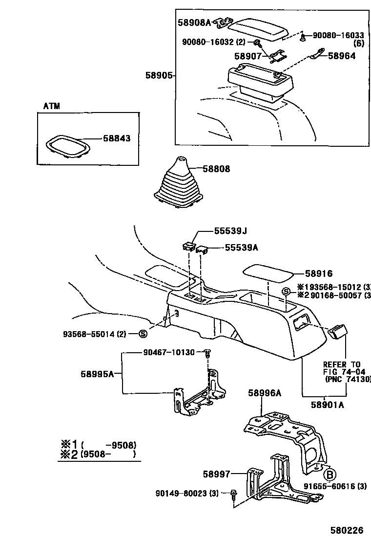 Toyota COROLLA 中央扶手箱和支架 EPC diagram — 580226